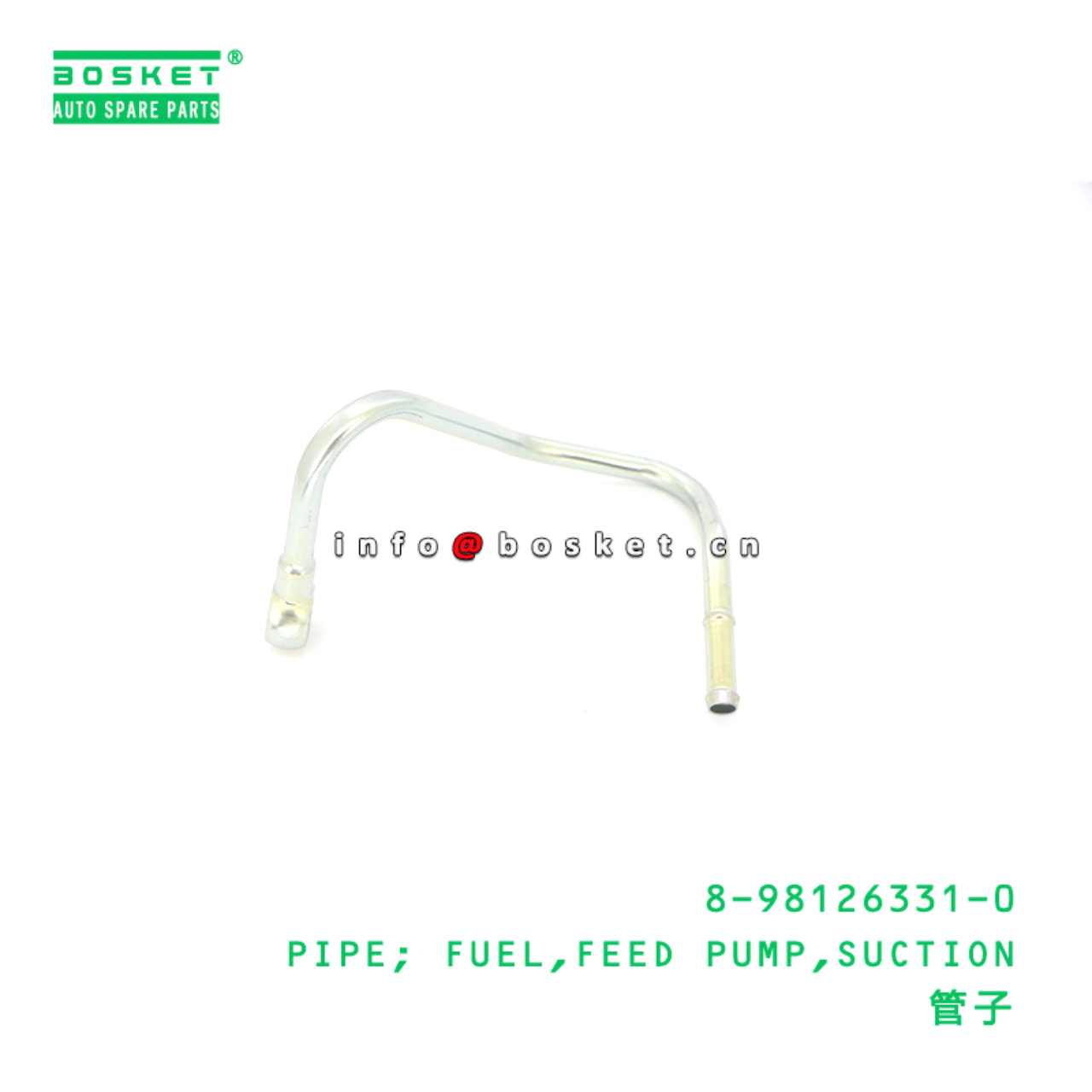 8-98126331-0 Suction Feed Pump Fuel Pipe suitable for ISUZU   8981263310