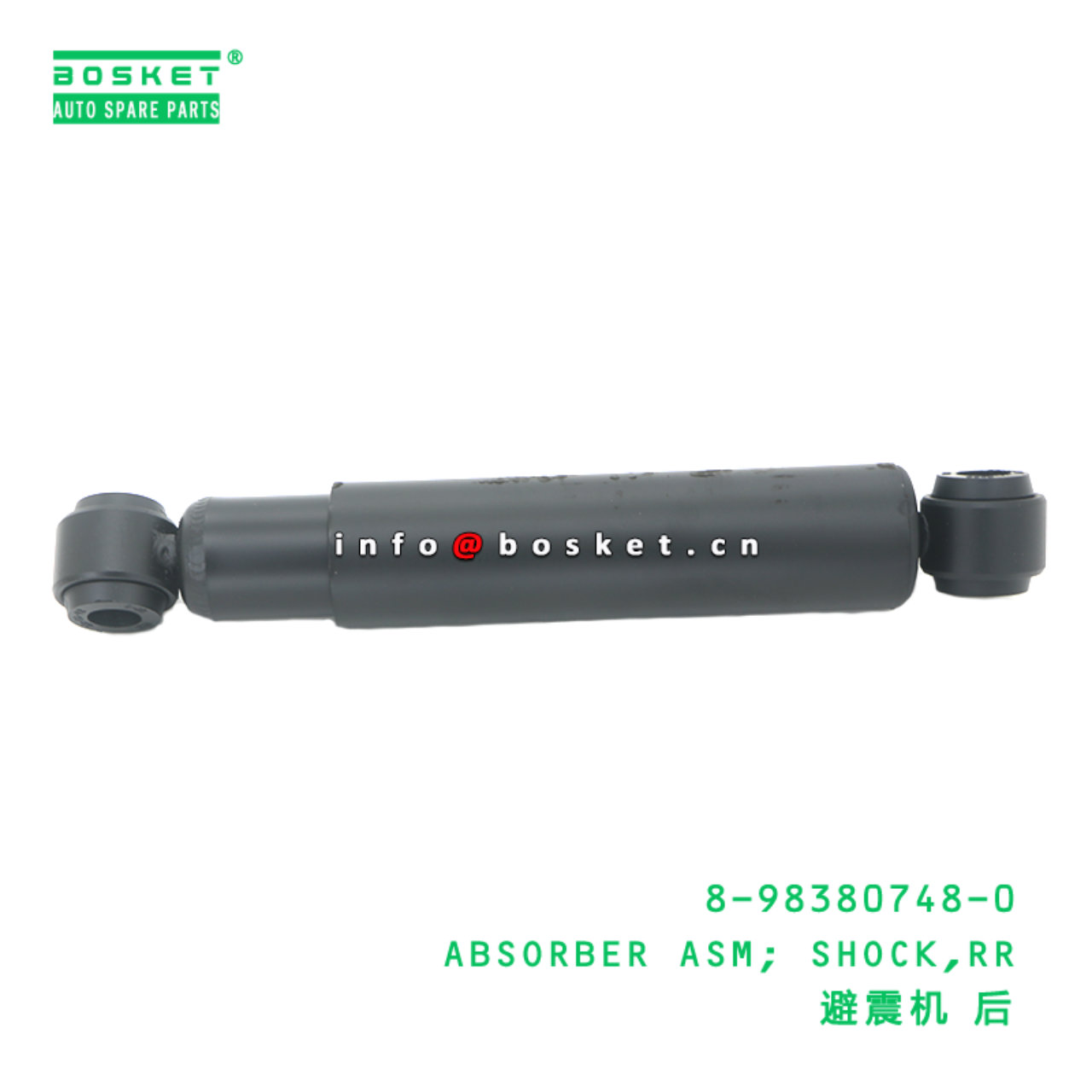8-98380748-0 Rear Shock Absorber Assembly suitable for ISUZU NQR  8983807480