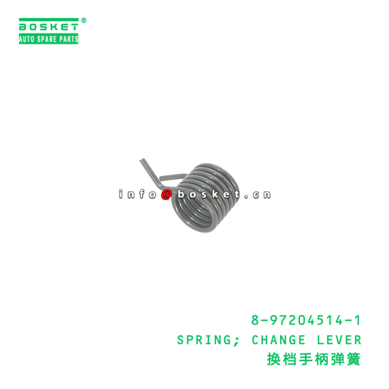 8-97204514-1 Change Lever Spring suitable for ISUZU   8972045141
