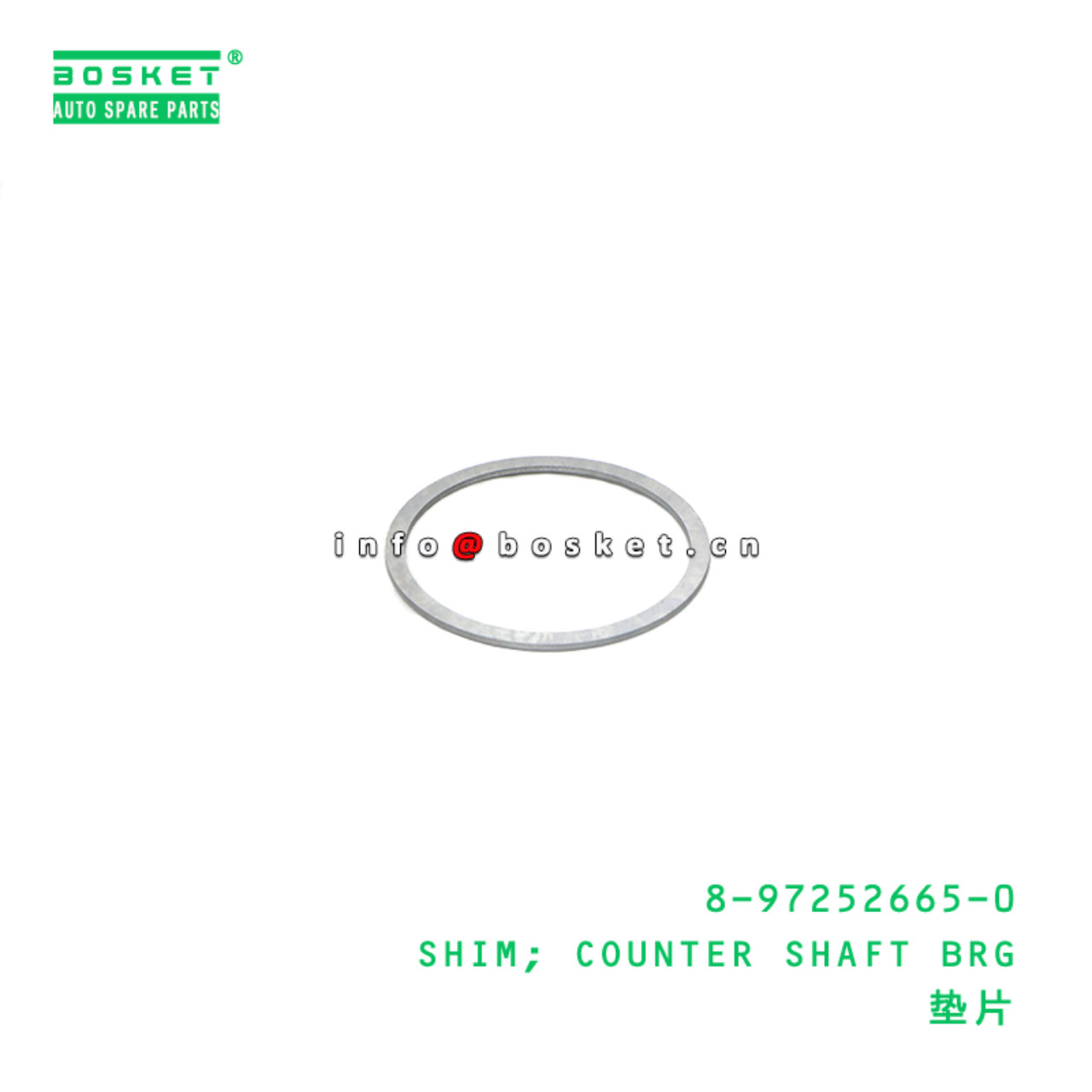 8-97252665-0 Counter Shaft Bearing Shim suitable for ISUZU   8972526650