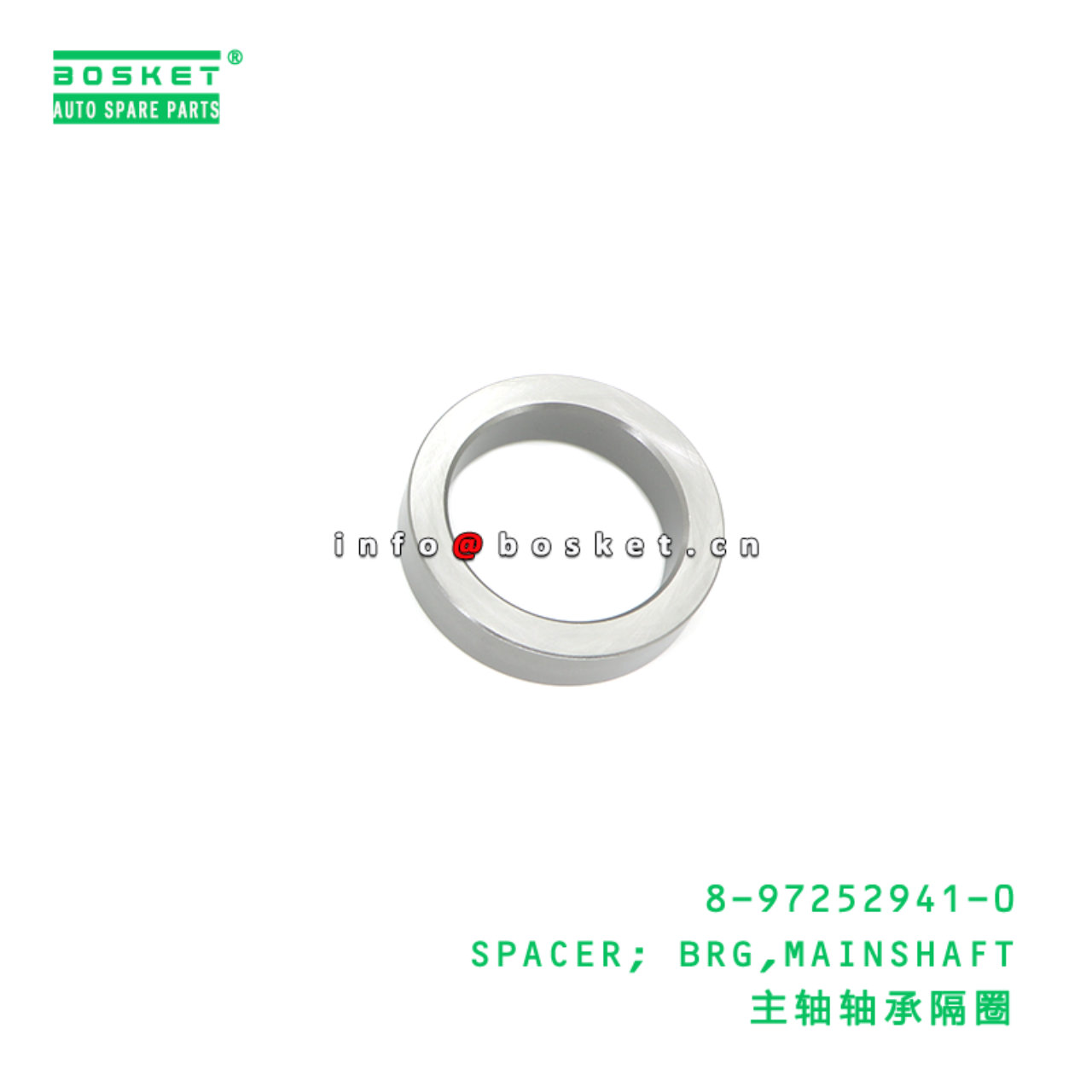 8-97252941-0 Mainshaft Bearing Spacer suitable for ISUZU   8972529410