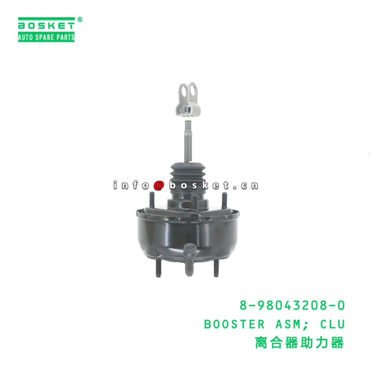 8-98043208-0 Clutch Booster Assembly suitable for ISUZU NLR 4JJ1T 8980432080