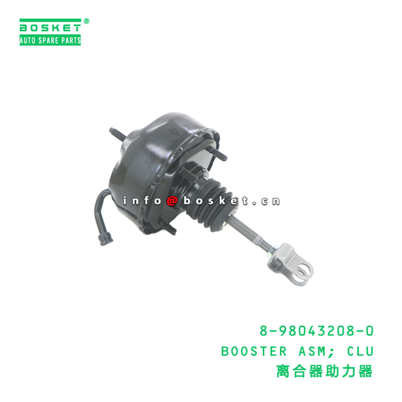 8-98043208-0 Clutch Booster Assembly suitable for ISUZU NLR 4JJ1T 8980432080