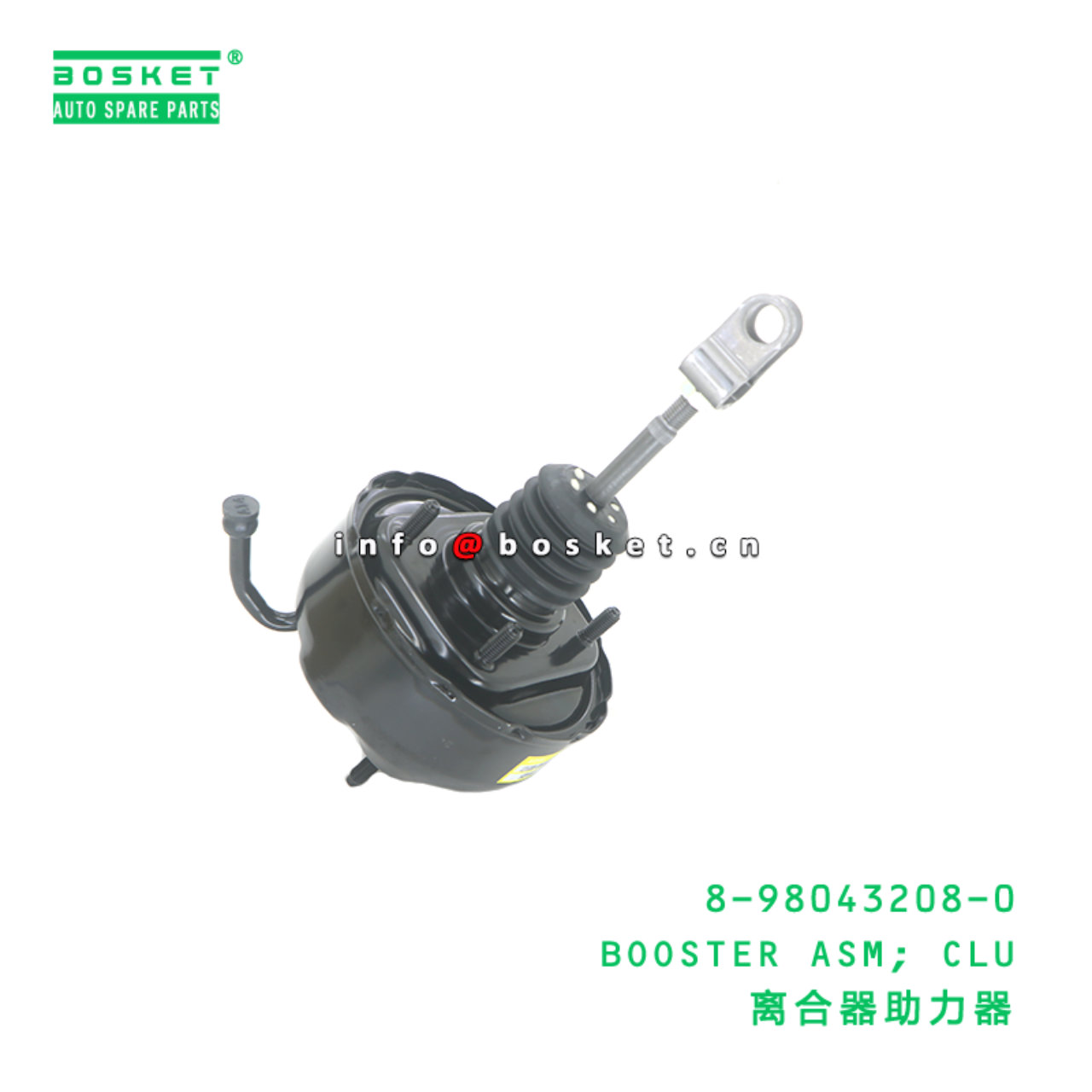 8-98043208-0 Clutch Booster Assembly suitable for ISUZU NLR 4JJ1T 8980432080