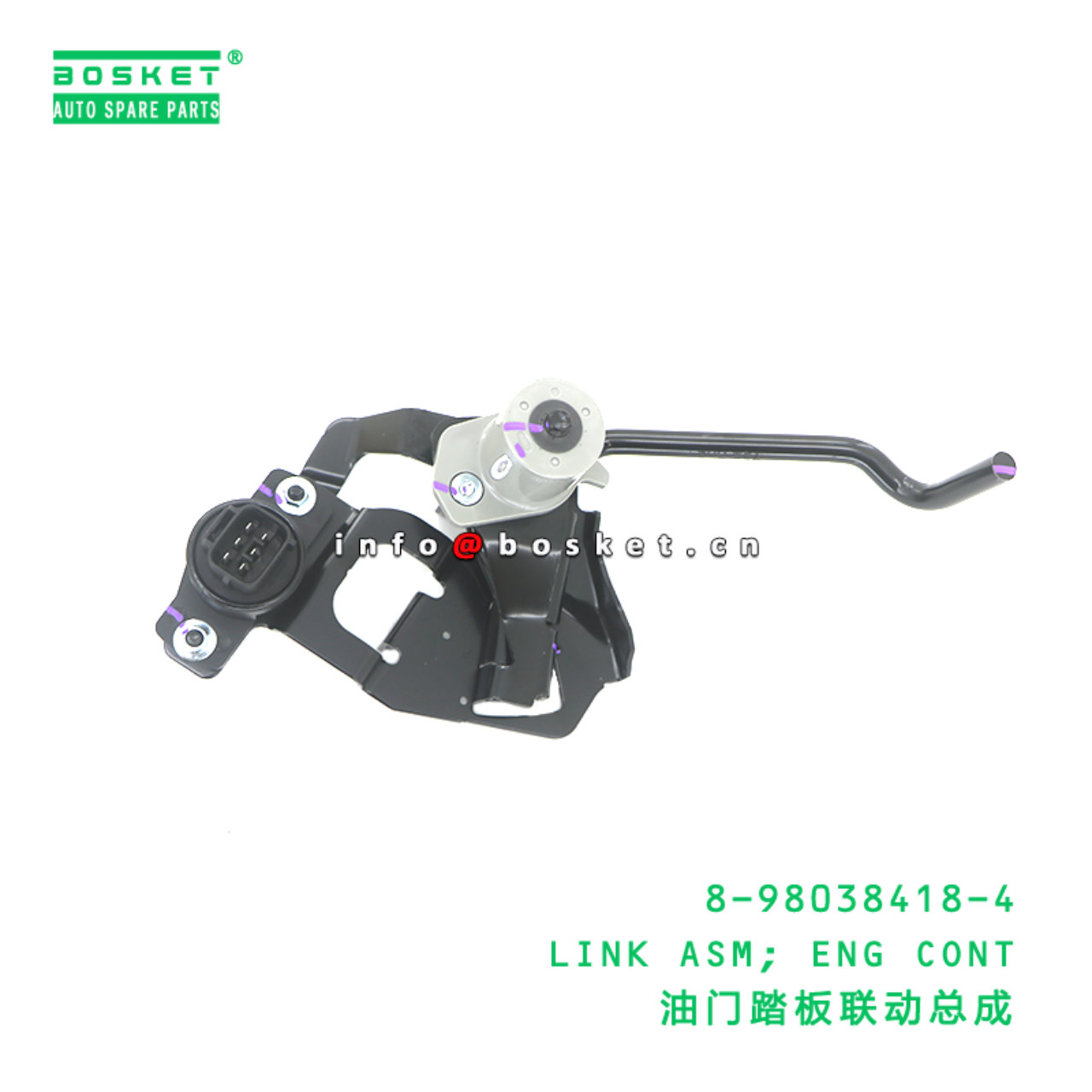 8-98038418-4 Engineg Control Link Assembly suitable for ISUZU   8980384184