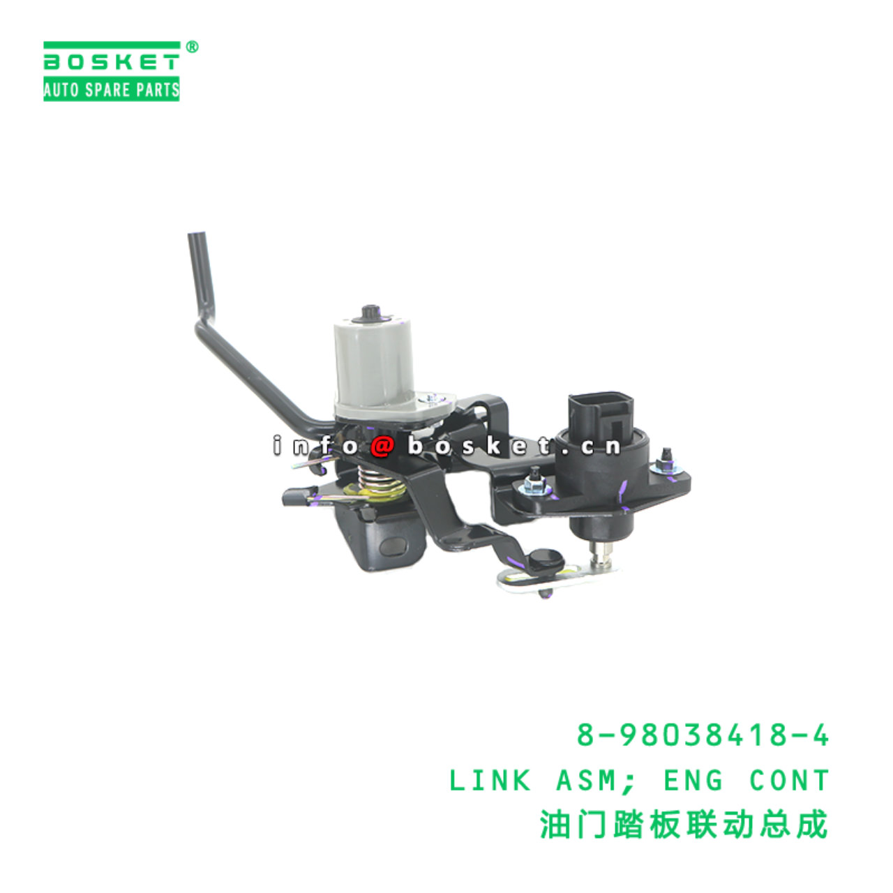 8-98038418-4 Engineg Control Link Assembly suitabl...