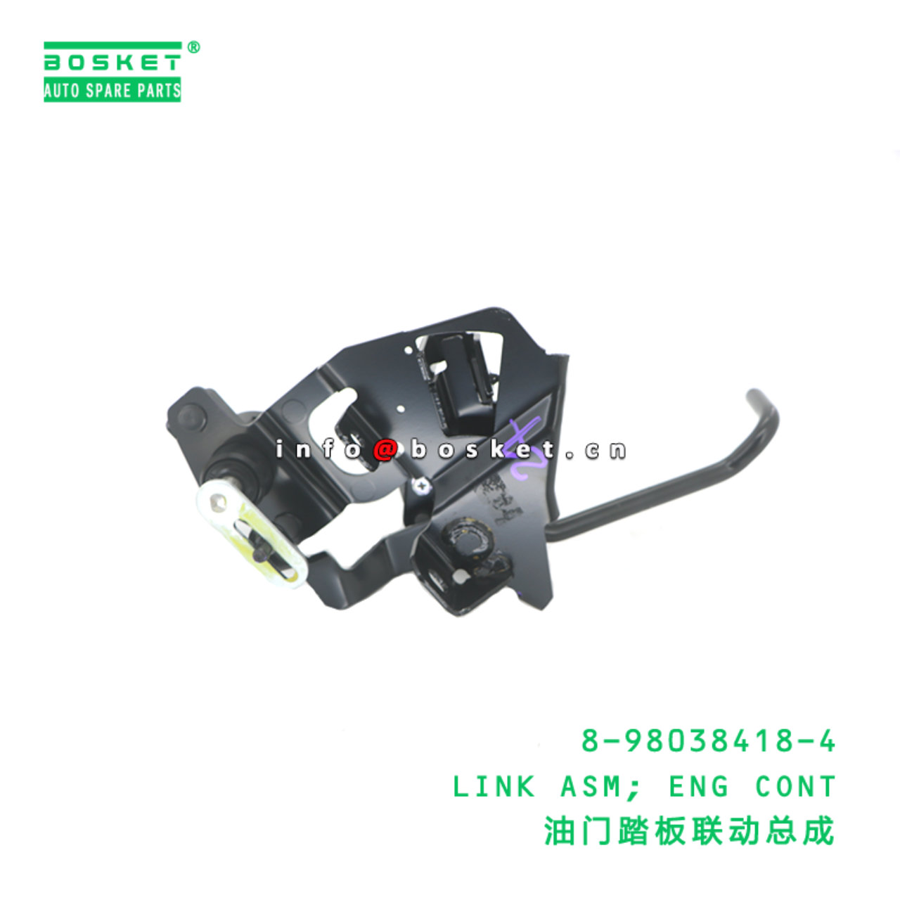 8-98038418-4 Engineg Control Link Assembly suitable for ISUZU   8980384184