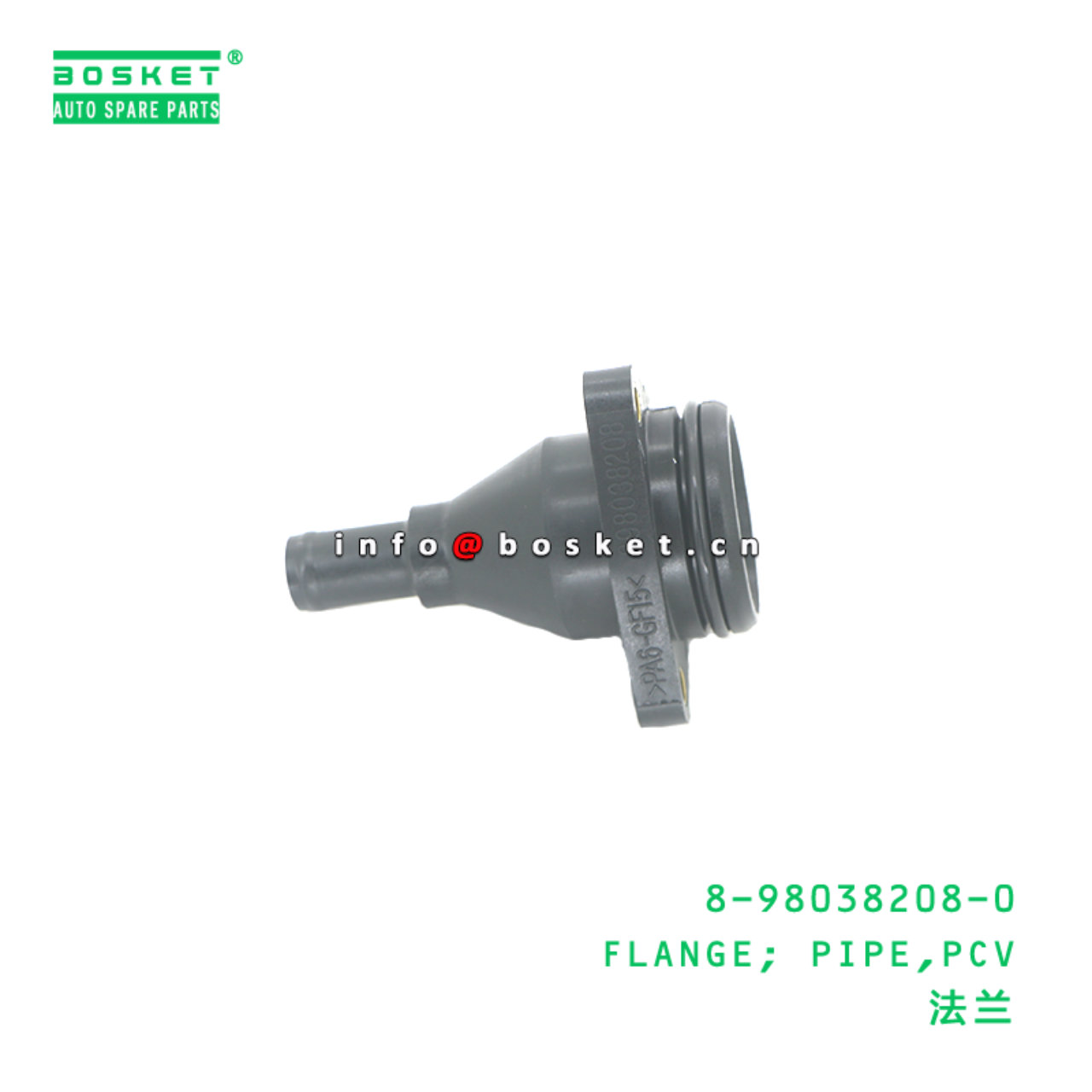 8-98038208-0 Positive Crank Case Ventilation Pipe Flange suitable for ISUZU   8980382080