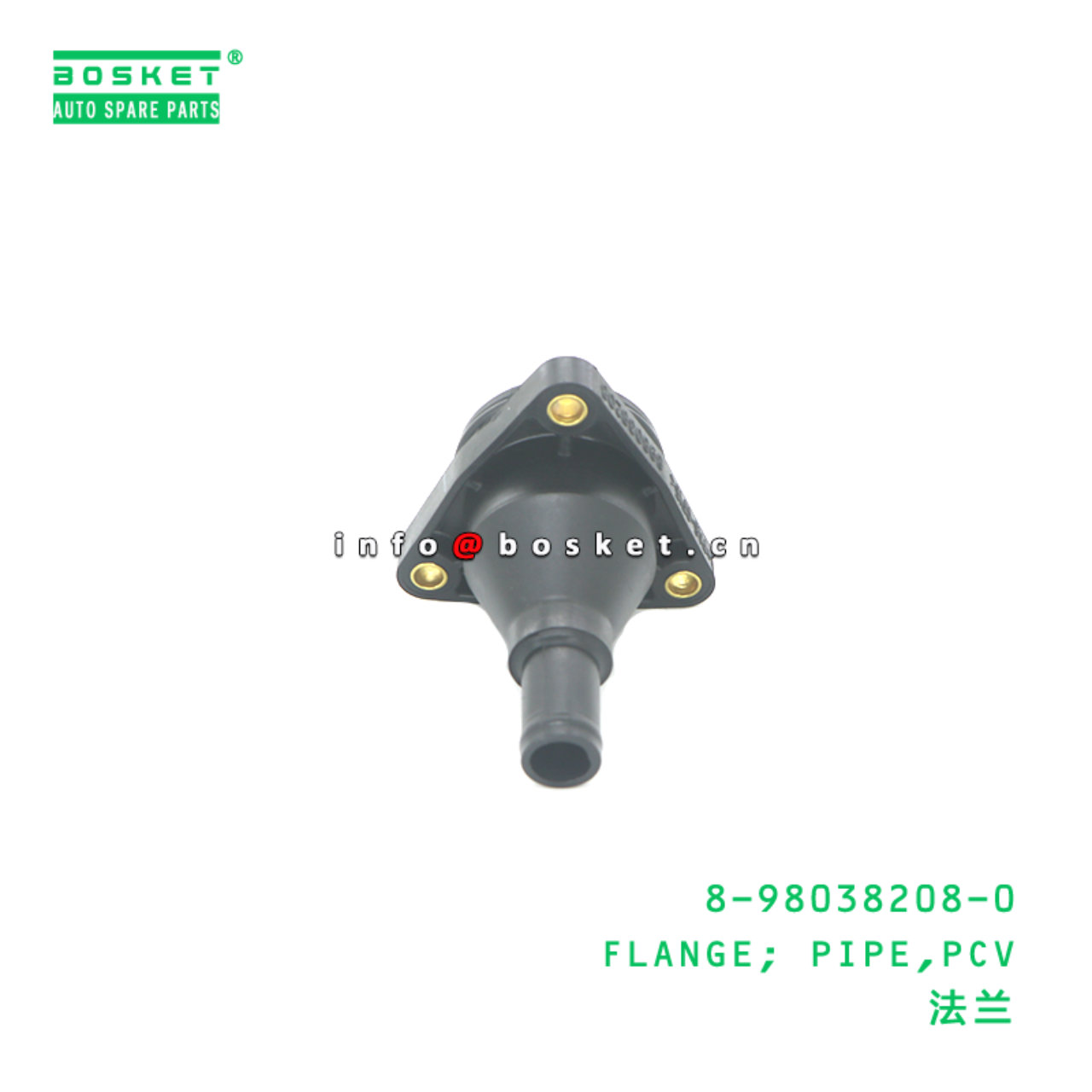 8-98038208-0 Positive Crank Case Ventilation Pipe Flange suitable for ISUZU   8980382080