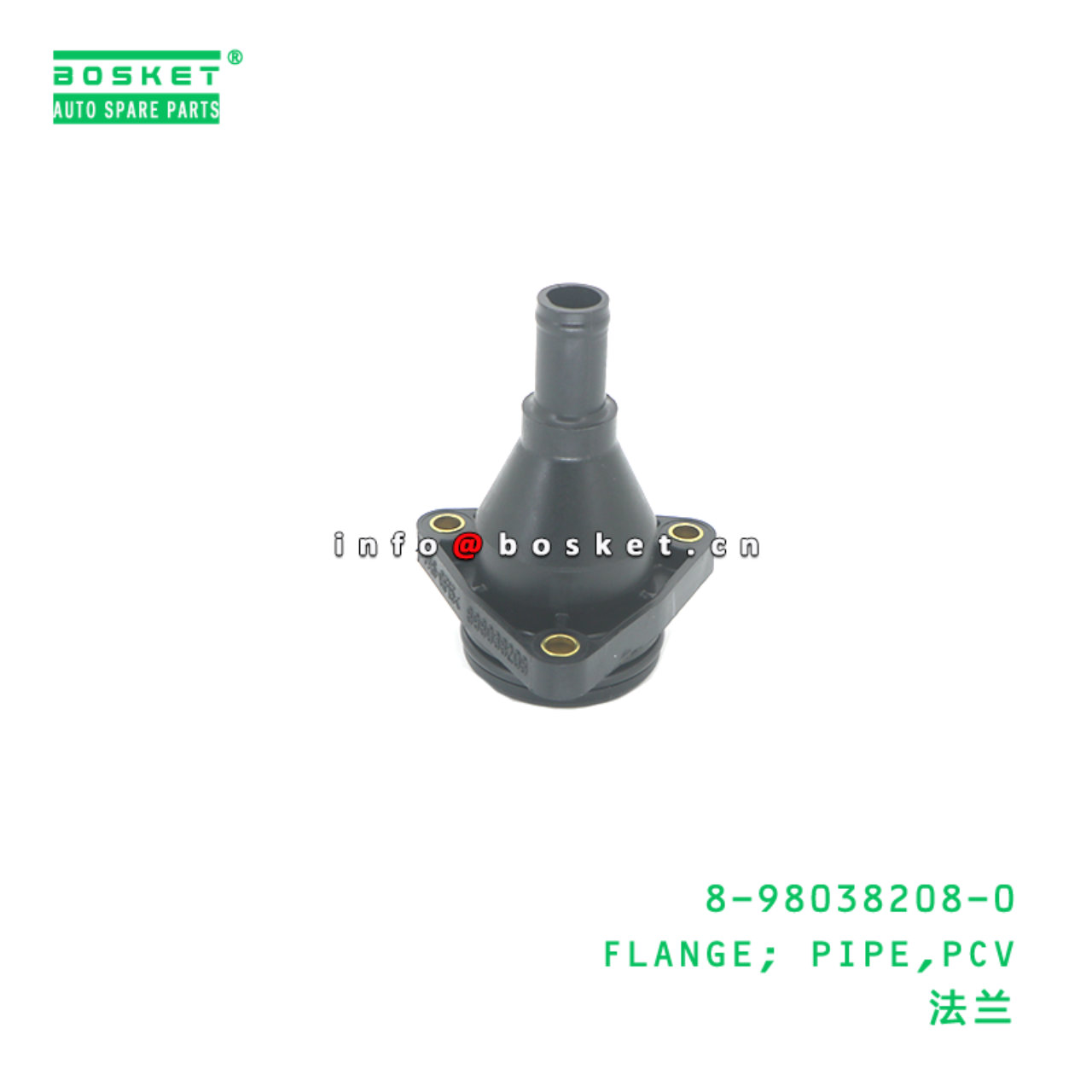 8-98038208-0 Positive Crank Case Ventilation Pipe ...