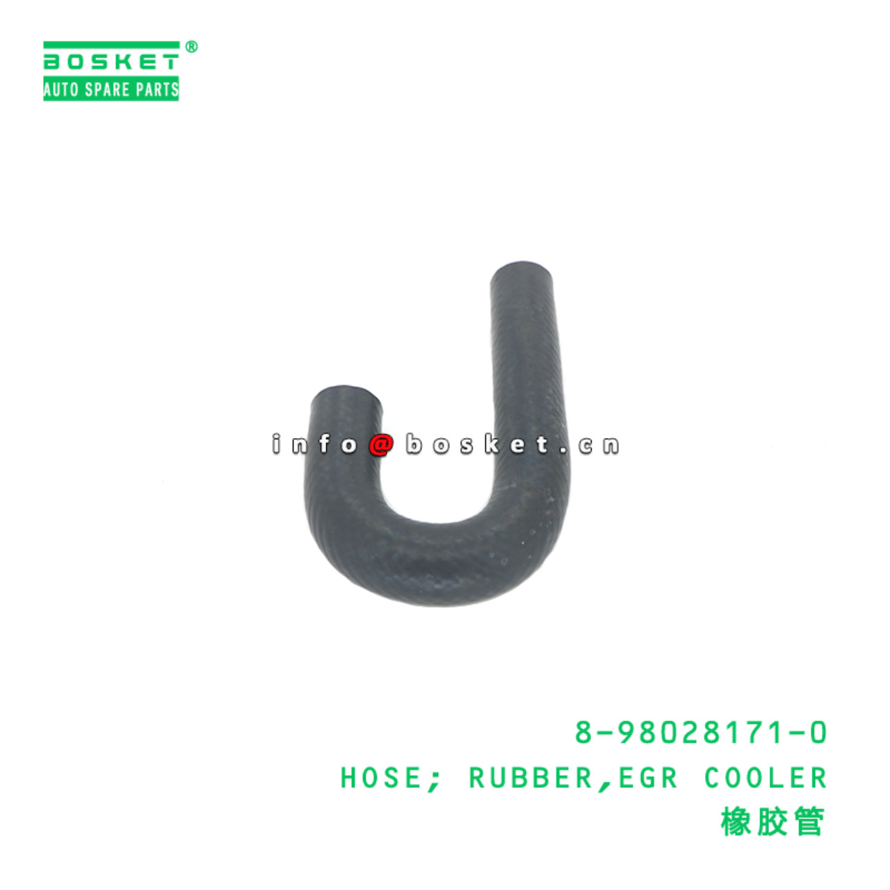 8-98028171-0 Exhaust Gas Recirculation Cooler Rubber Hose suitable for ISUZU   8980281710