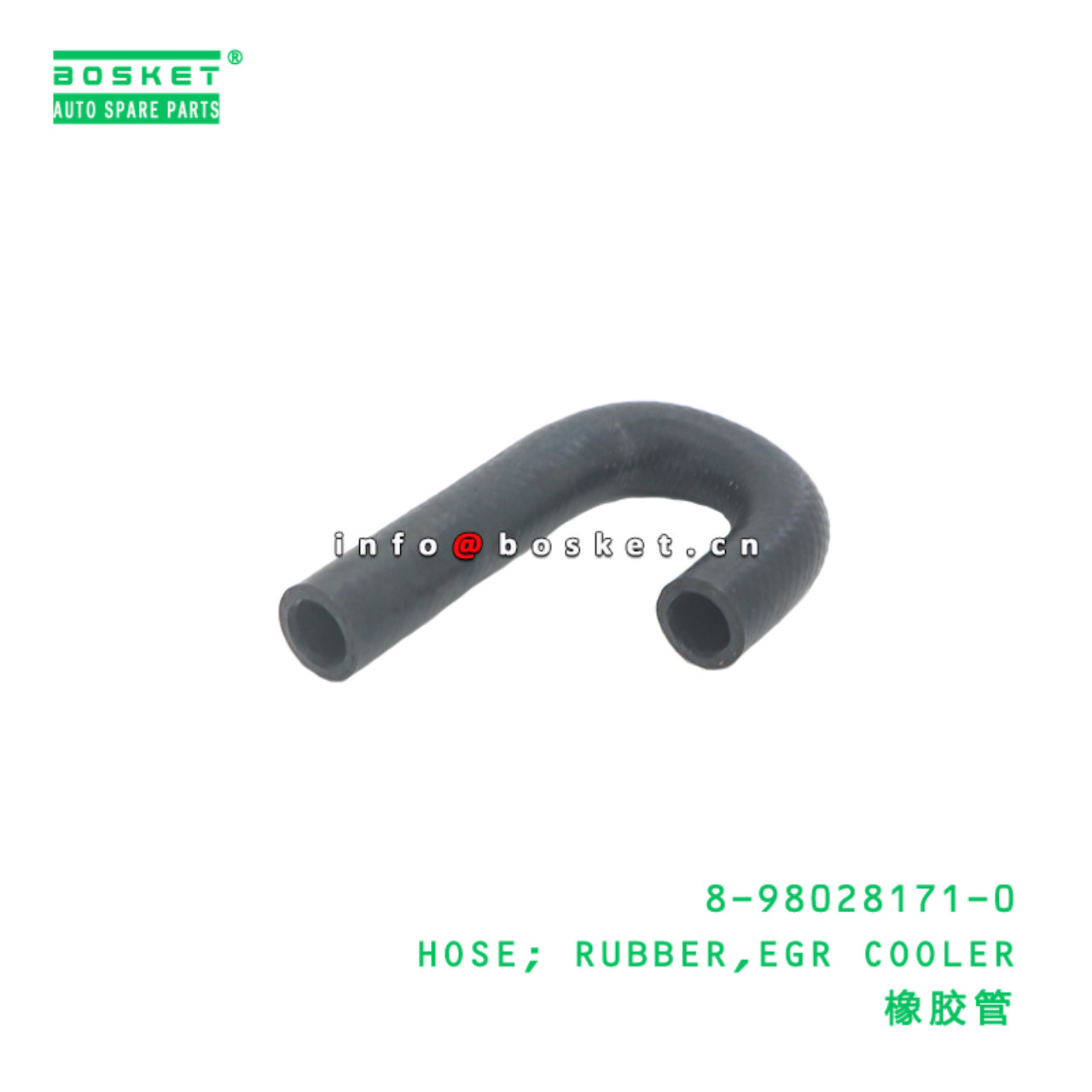8-98028171-0 Exhaust Gas Recirculation Cooler Rubb...