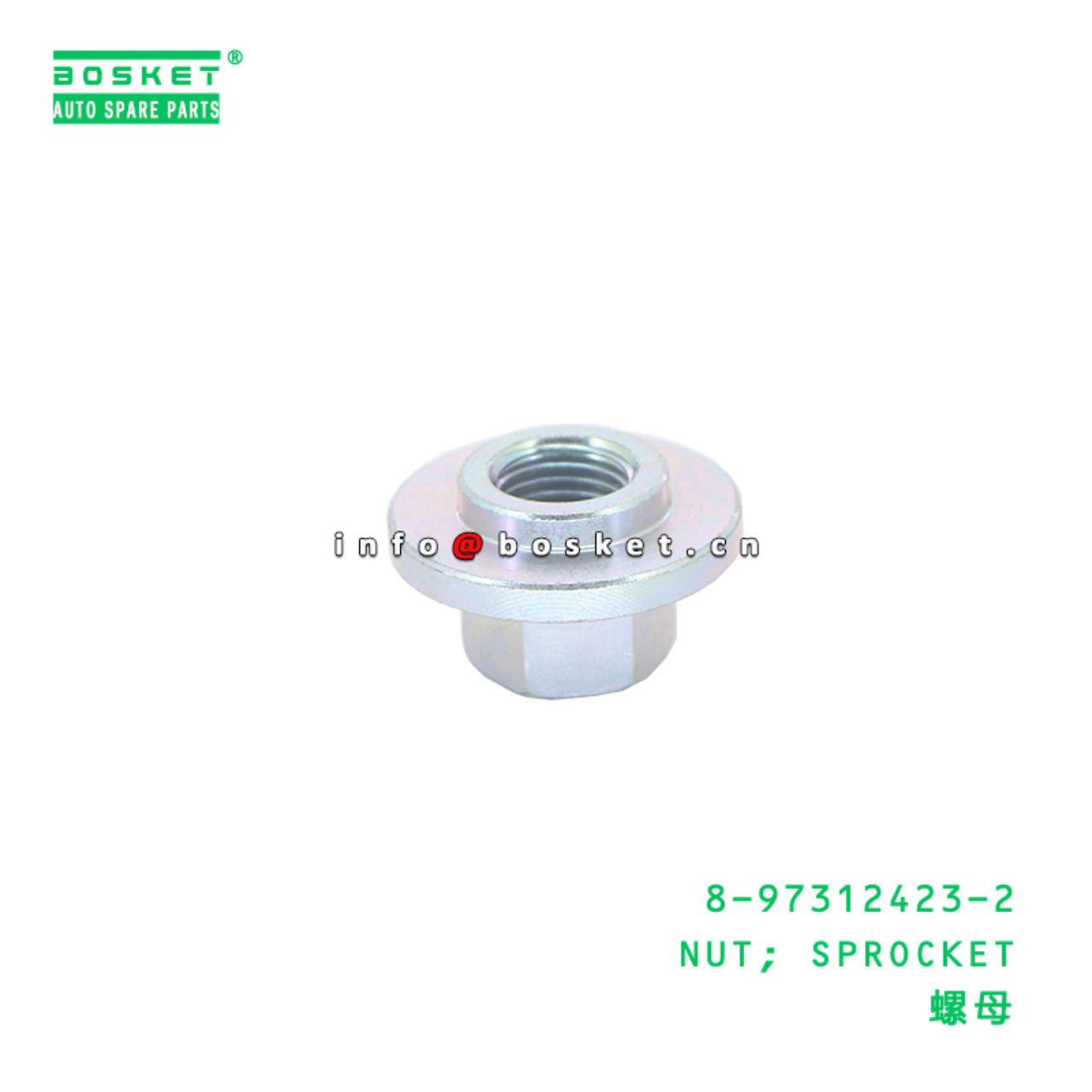 8-97312423-2 Sprocket Nut suitable for ISUZU NHR 4JJ1 8973124232