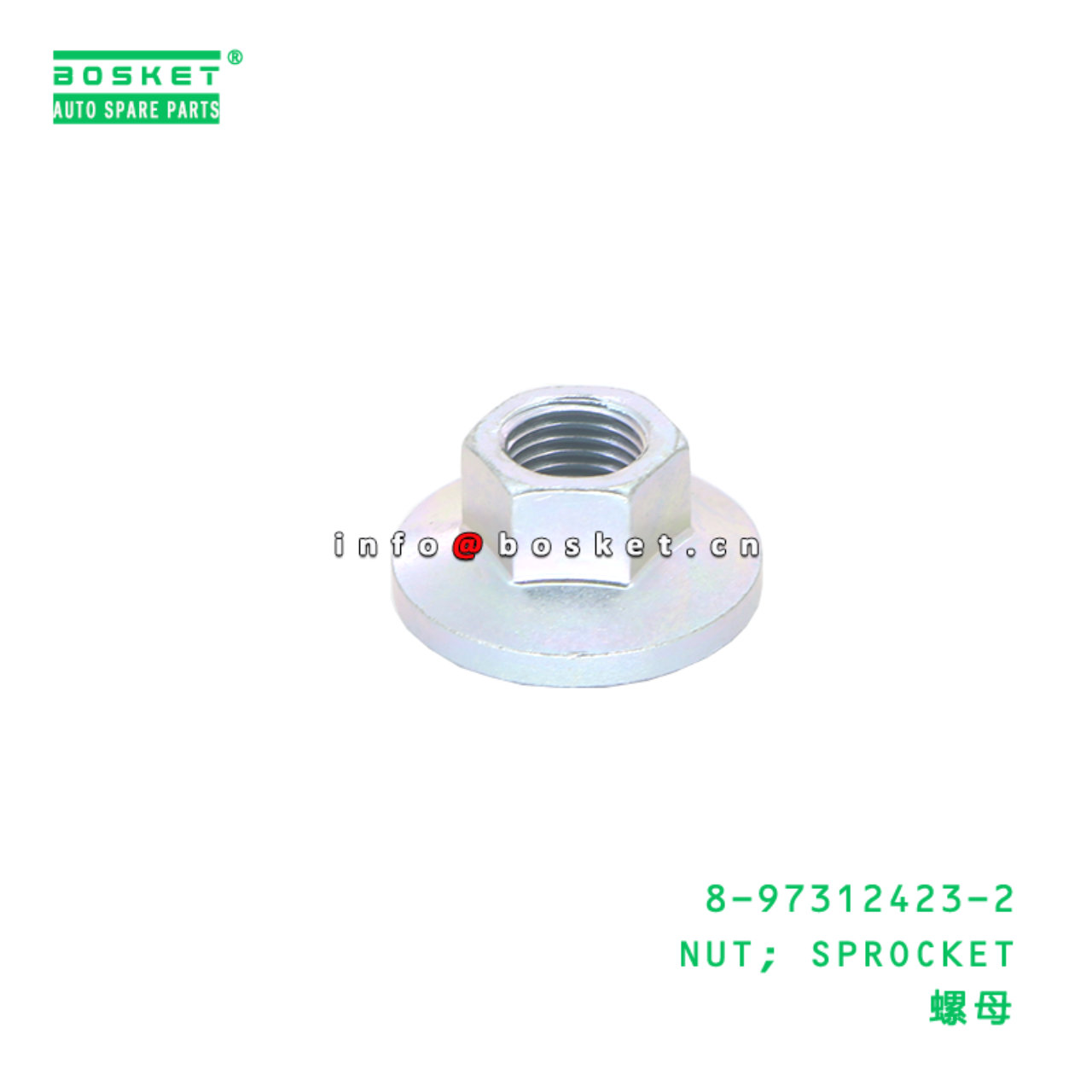 8-97312423-2 Sprocket Nut suitable for ISUZU NHR 4...