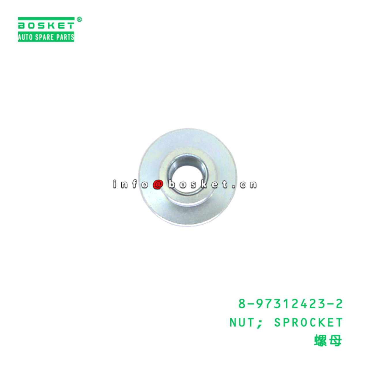 8-97312423-2 Sprocket Nut suitable for ISUZU NHR 4JJ1 8973124232