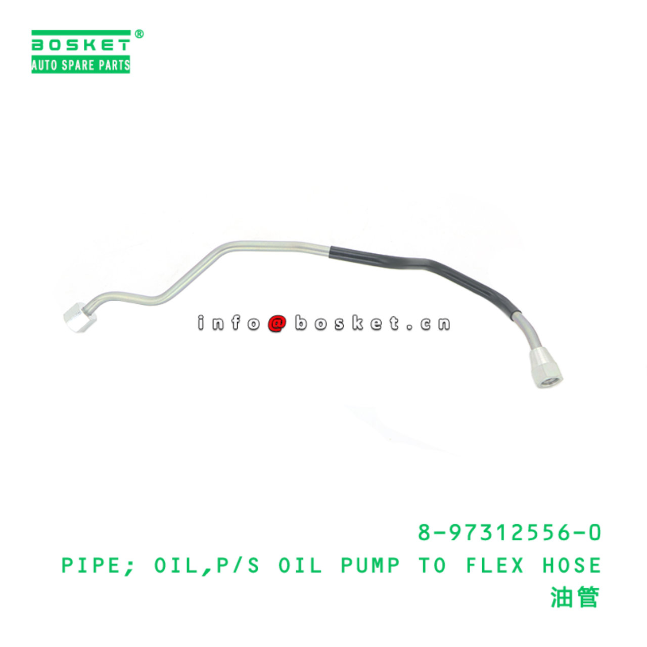 8-97312556-0 Power Steering Oil Pump To Flex Hose Oil Pipe suitable for ISUZU   8973125560