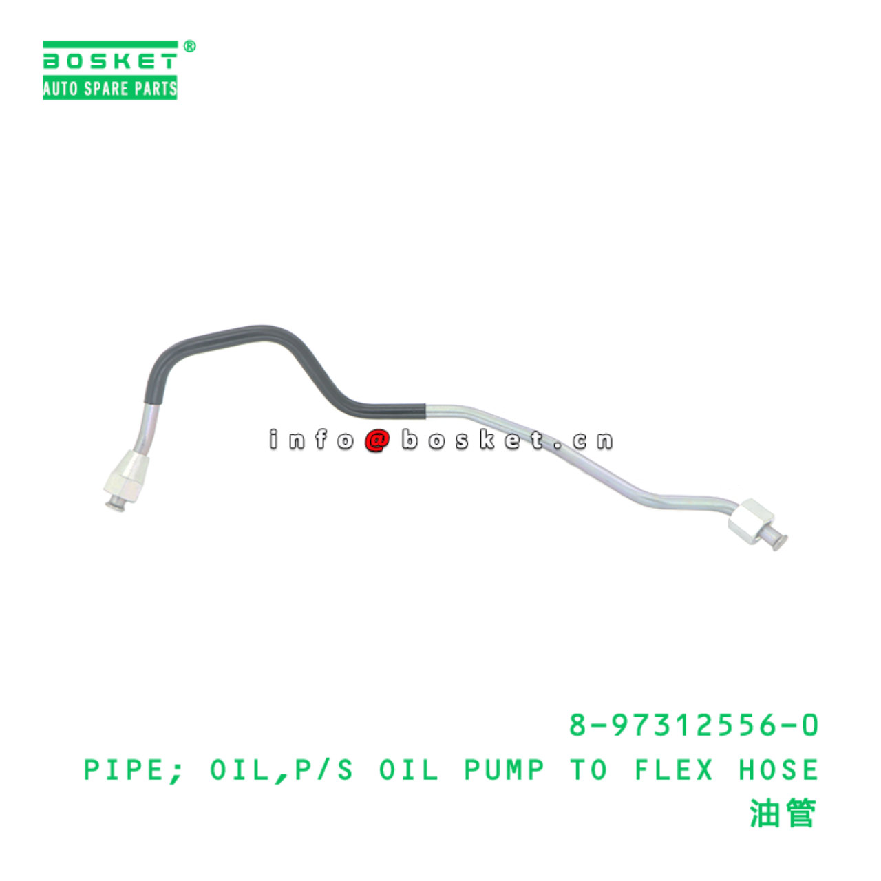 8-97312556-0 Power Steering Oil Pump To Flex Hose ...