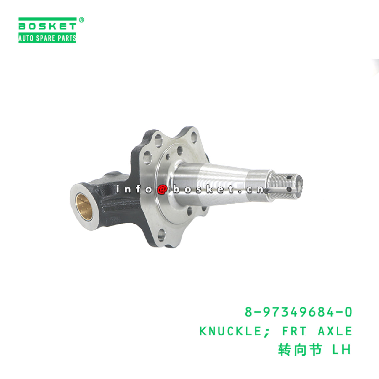 8-97349684-0 Front Axle Knuckle suitable for ISUZU NQR  8973496840