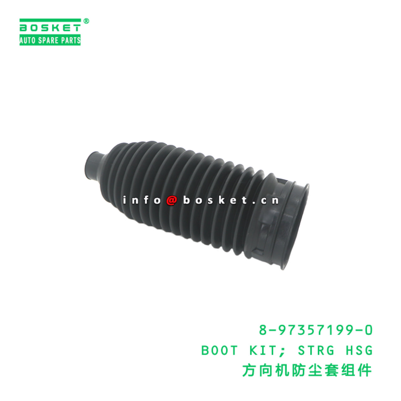 8-97357199-0 Steering Housing Boot Kit suitable for ISUZU   8973571990