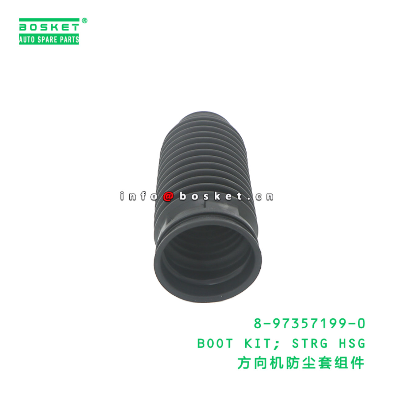 8-97357199-0 Steering Housing Boot Kit suitable for ISUZU   8973571990