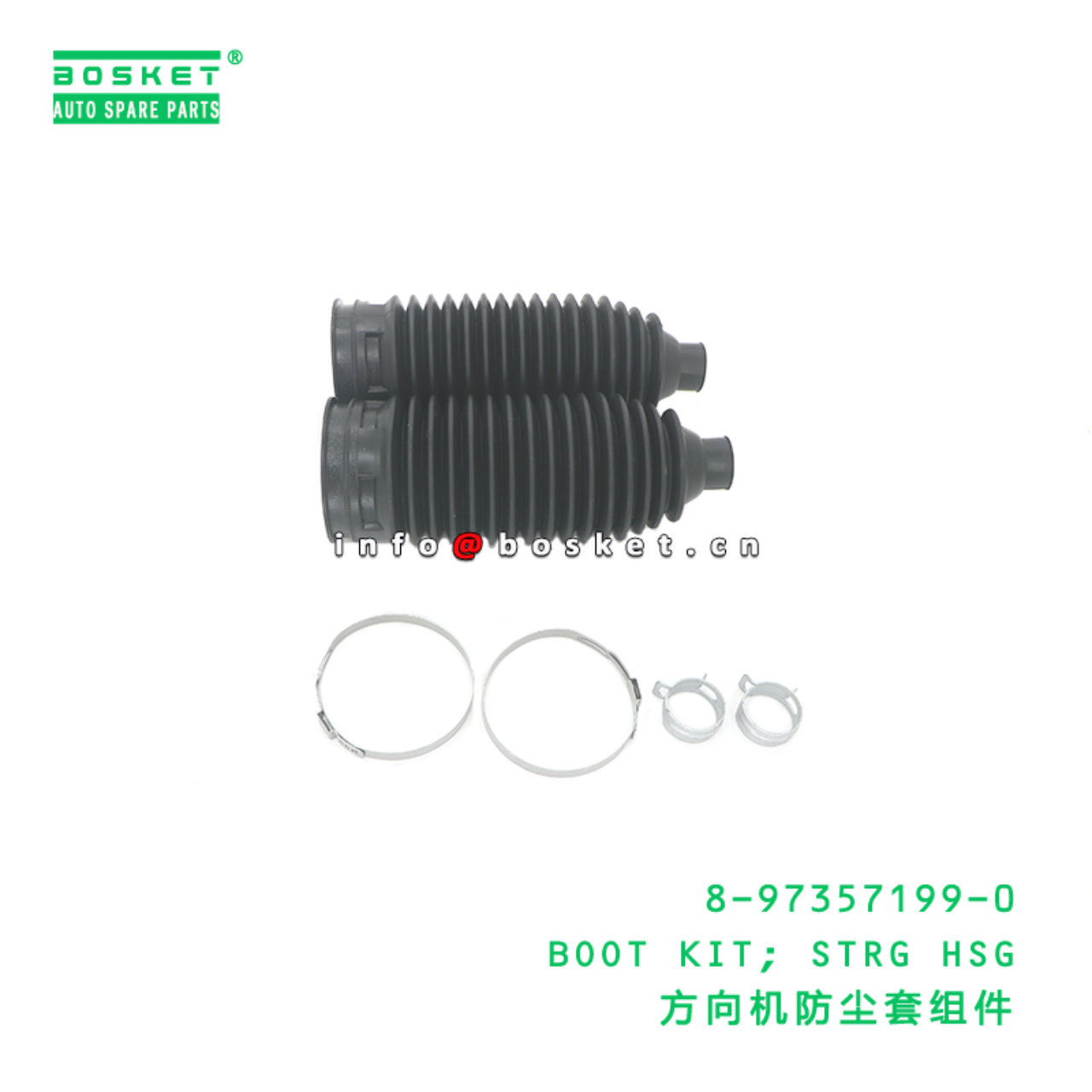 8-97357199-0 Steering Housing Boot Kit suitable fo...