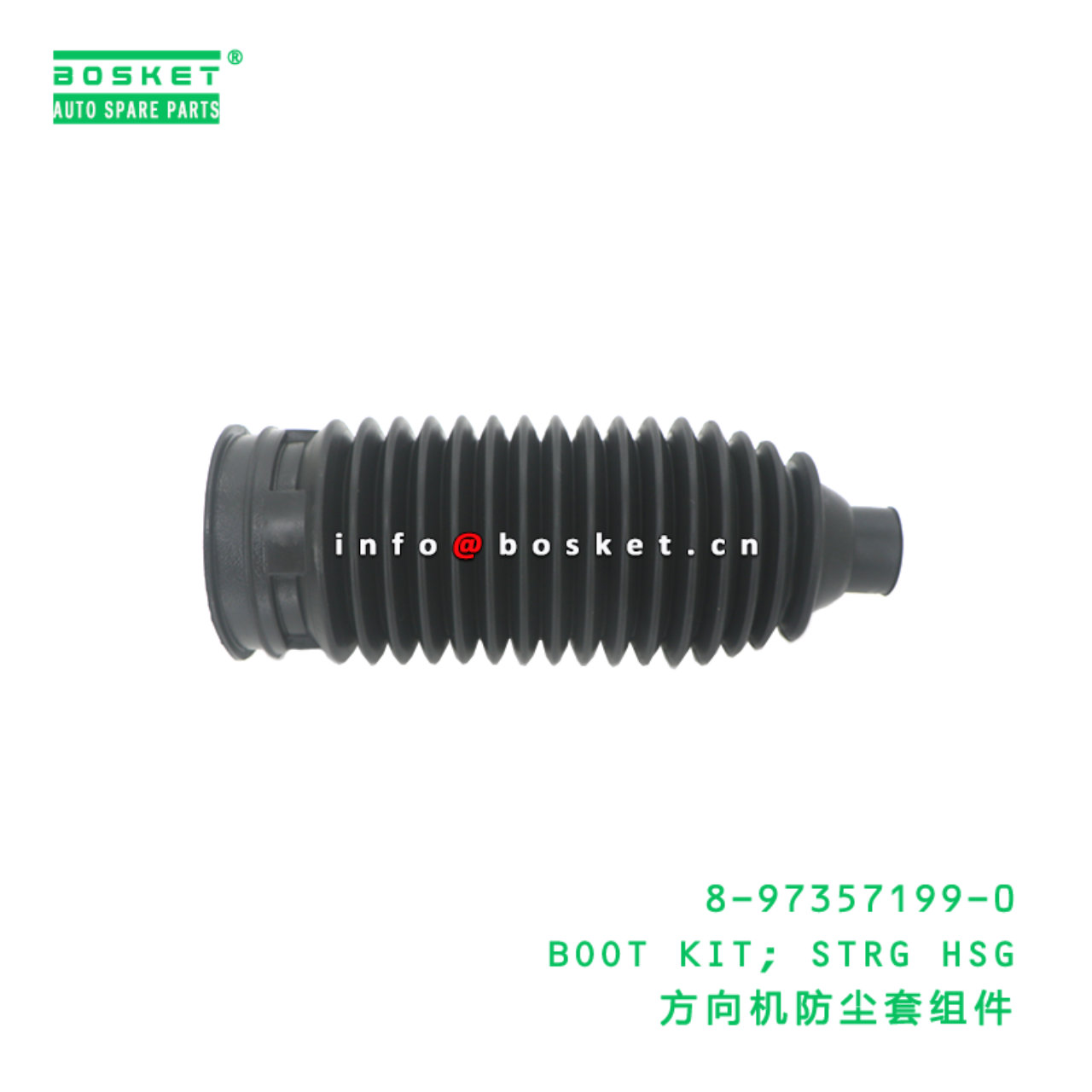 8-97357199-0 Steering Housing Boot Kit suitable for ISUZU   8973571990