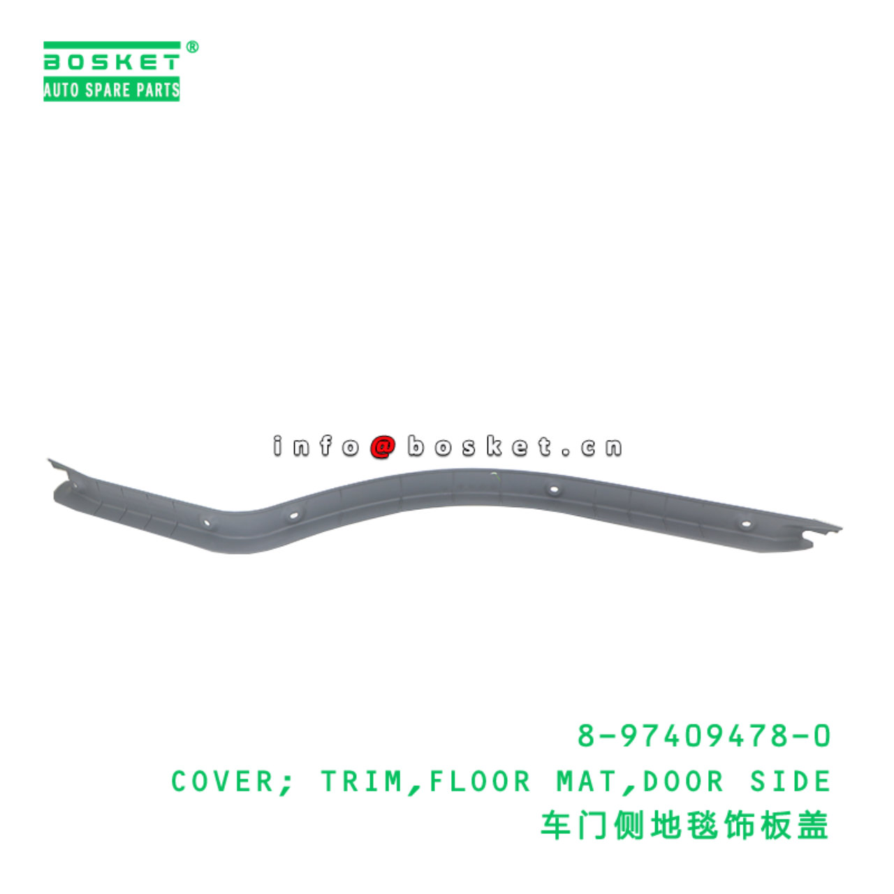 8-97409478-0 Door Side Floor Mat Trim Cover suitable for ISUZU   8974094780