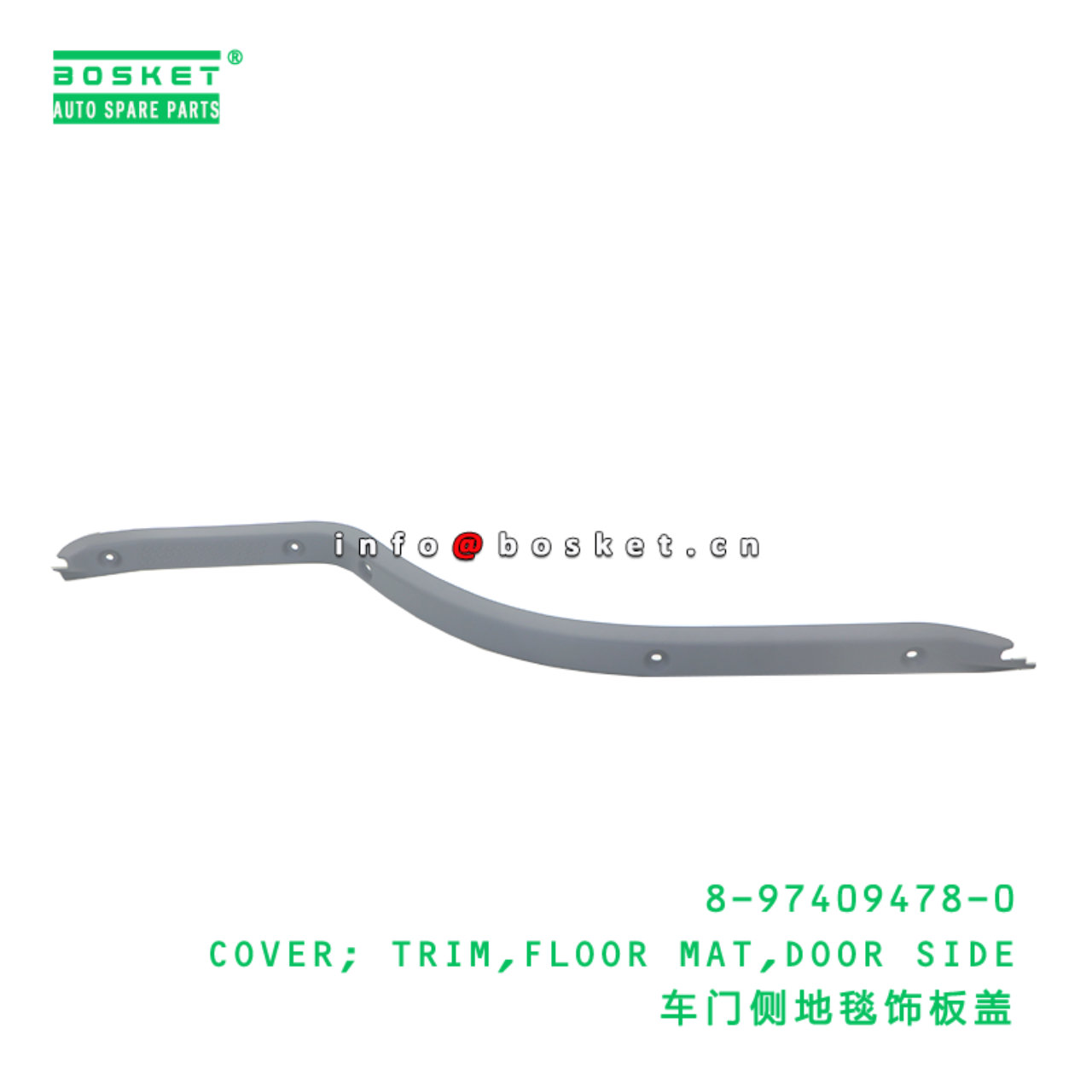 8-97409478-0 Door Side Floor Mat Trim Cover suitab...