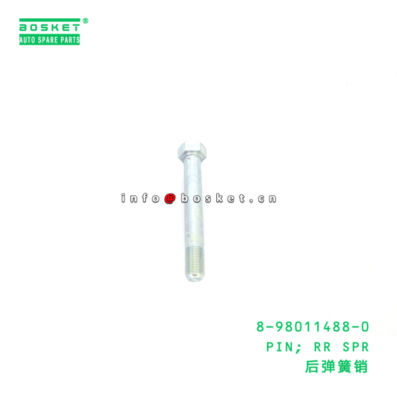8-98011488-0 Rear Spring Pin suitable for ISUZU   8980114880