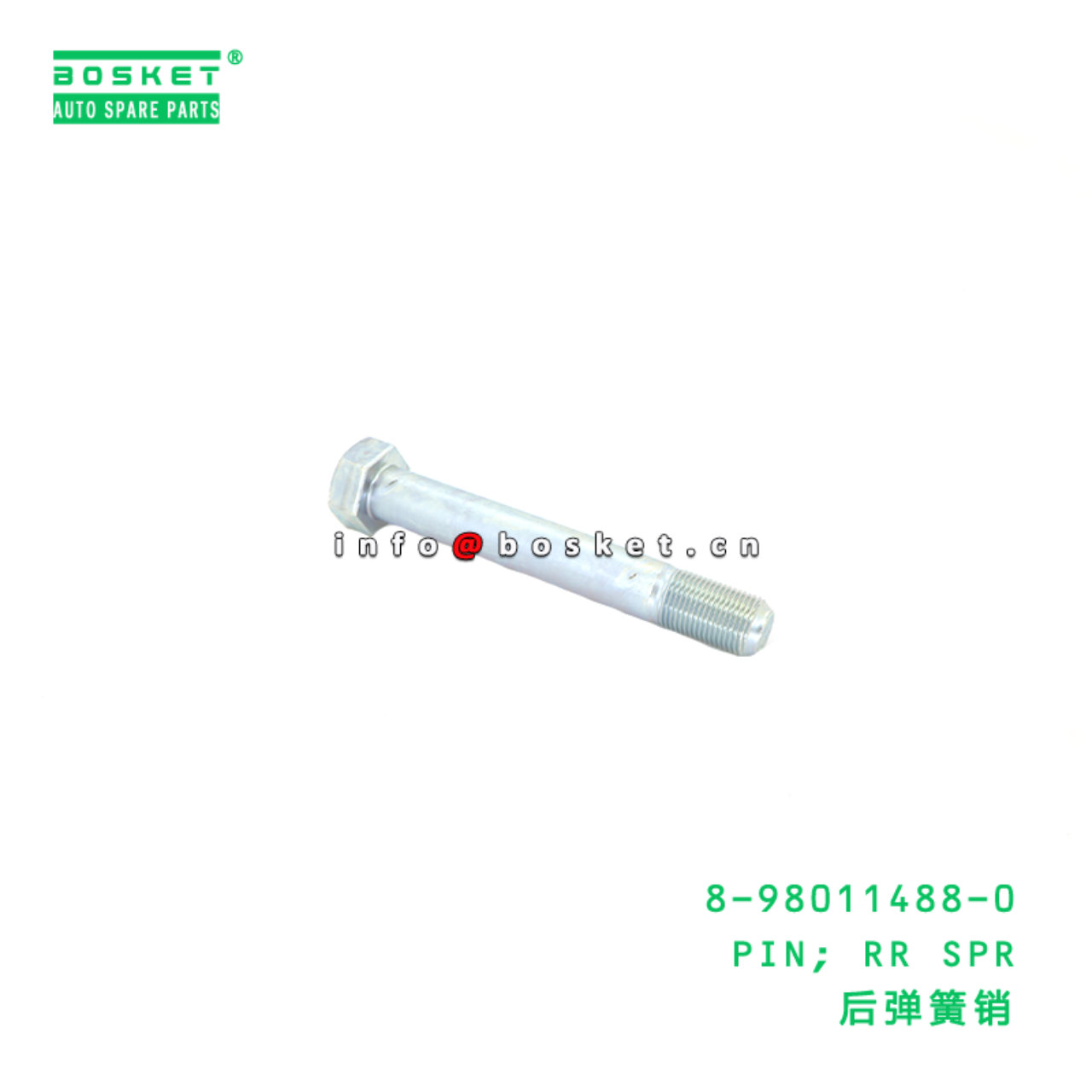 8-98011488-0 Rear Spring Pin suitable for ISUZU   ...