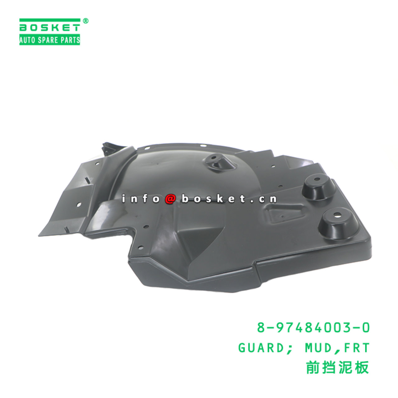 8-97484003-0 Front Mud Guard suitable for ISUZU   ...