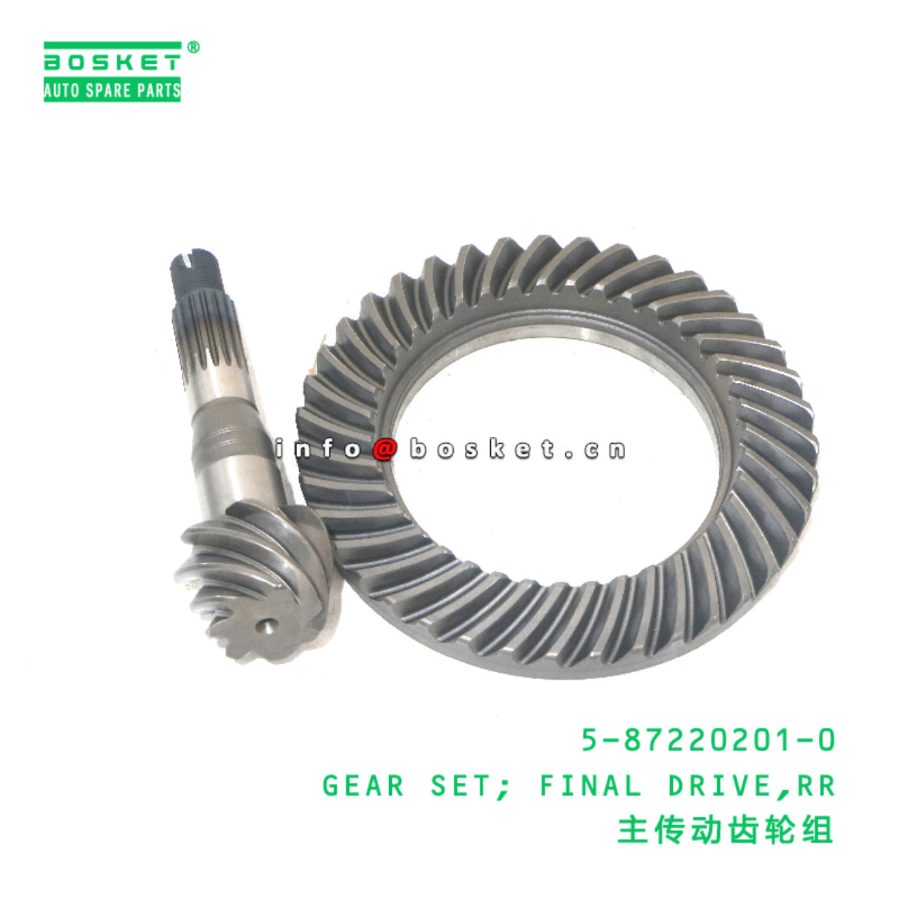 5-87220201-0 Rear Final Drive Gear Set suitable for ISUZU   5872202010