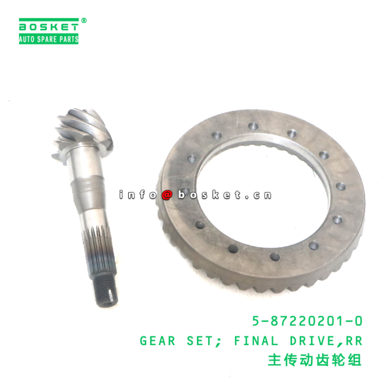 5-87220201-0 Rear Final Drive Gear Set suitable for ISUZU   5872202010
