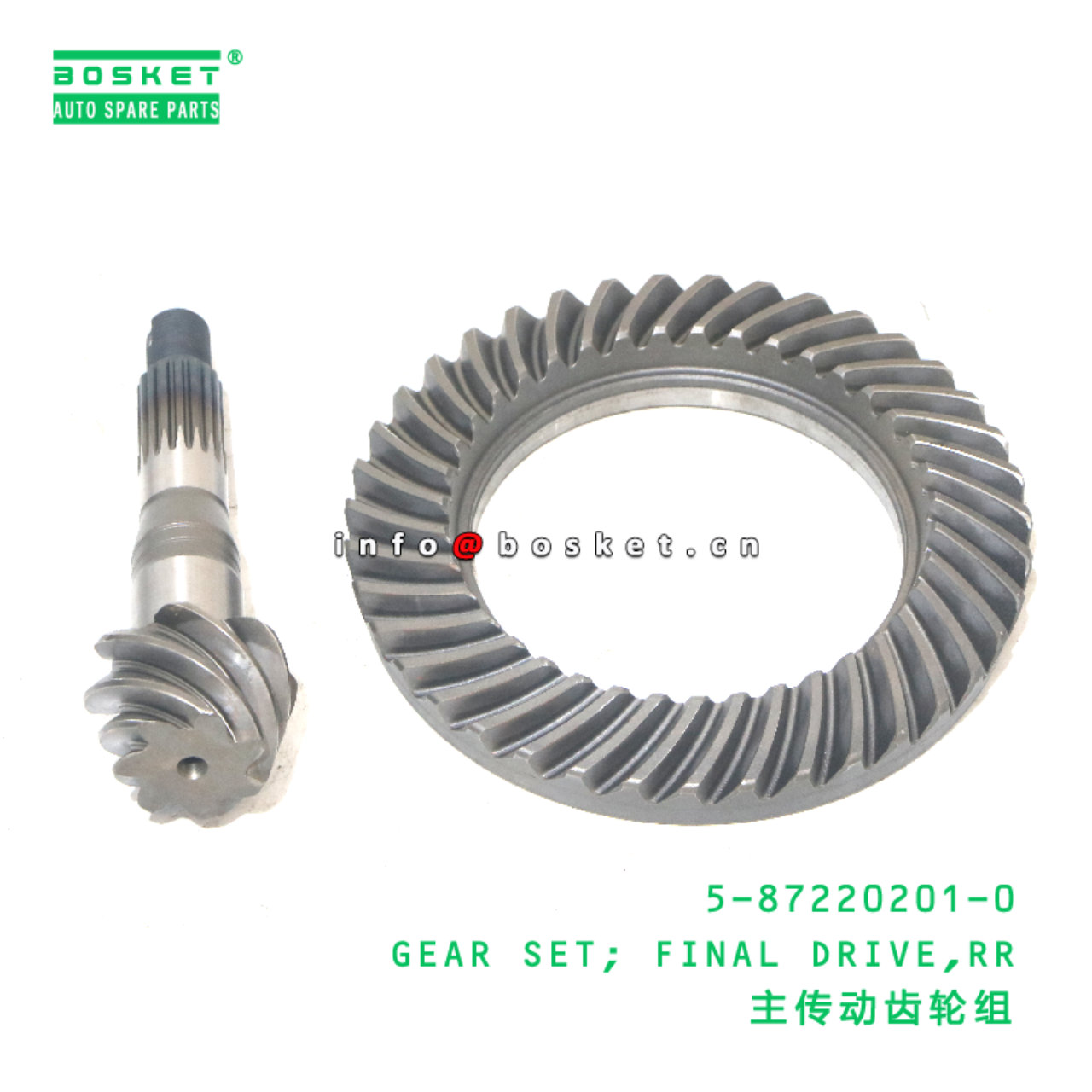 5-87220201-0 Rear Final Drive Gear Set suitable for ISUZU   5872202010