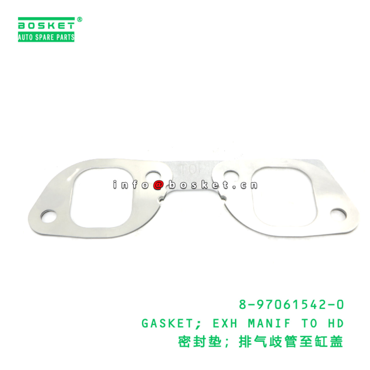 8-97061542-0 Exhaust Manifold To Head Gasket suitable for ISUZU   8970615420