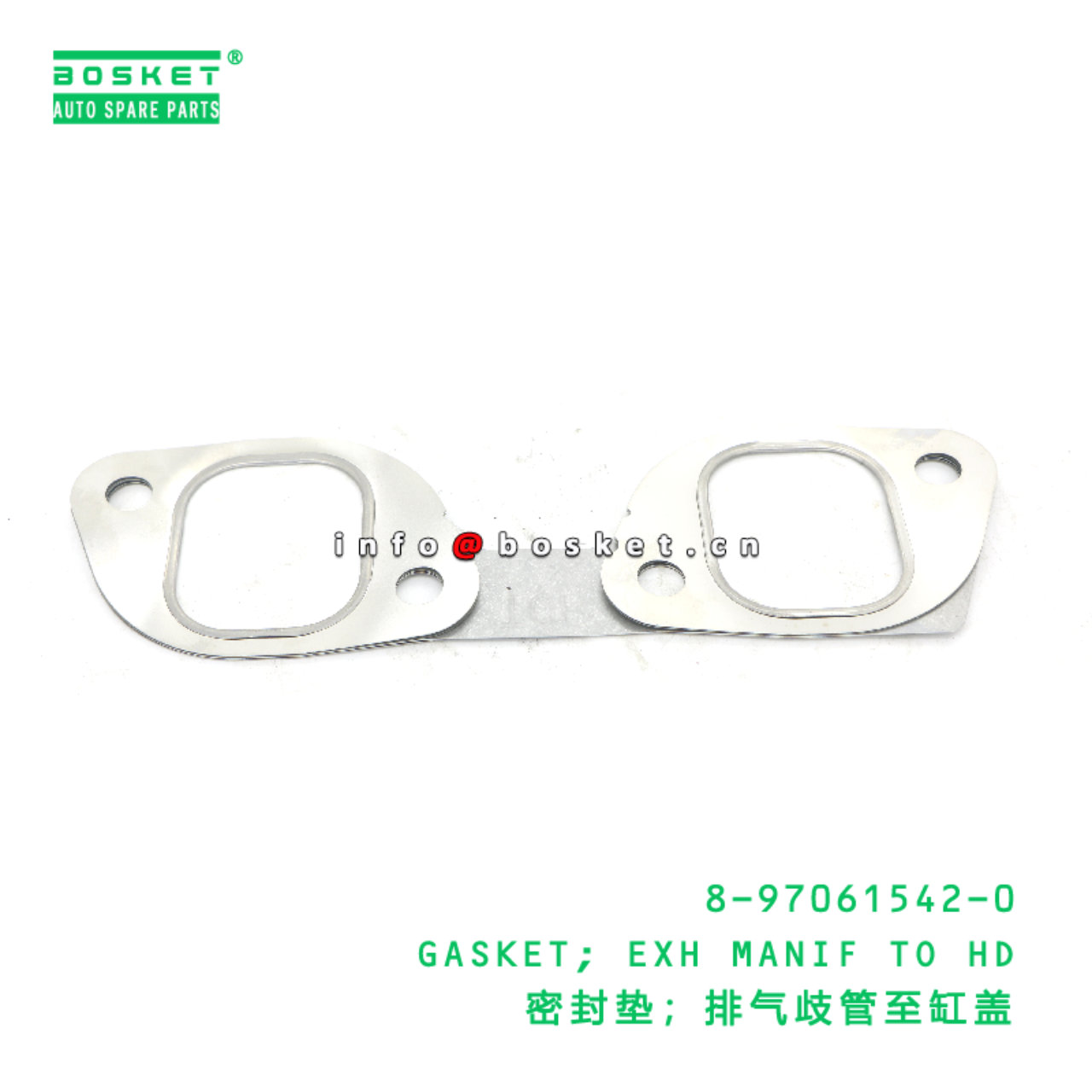 8-97061542-0 Exhaust Manifold To Head Gasket suitable for ISUZU   8970615420