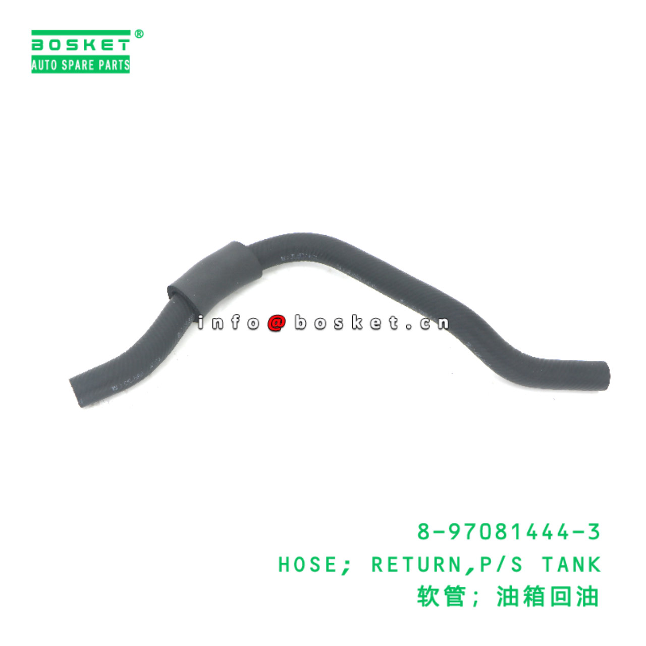 8-97081444-3 Power Steering Tank Return Hose suitable for ISUZU   8970814443