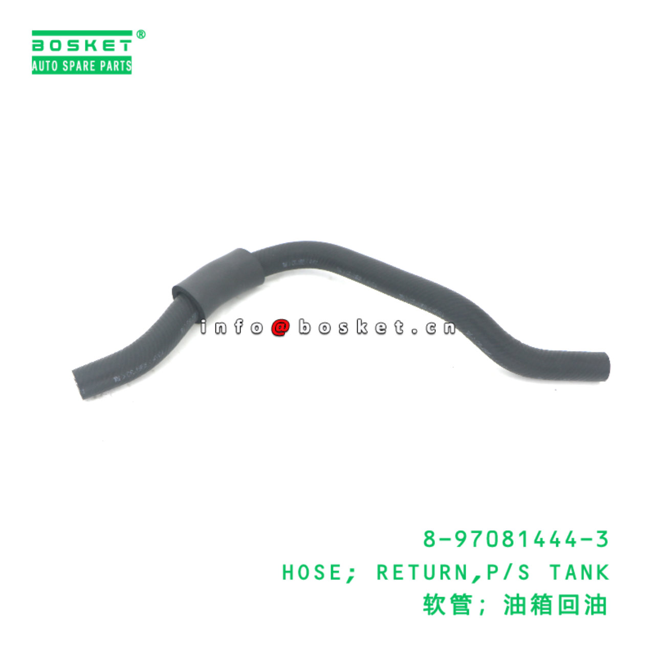 8-97081444-3 Power Steering Tank Return Hose suitable for ISUZU   8970814443