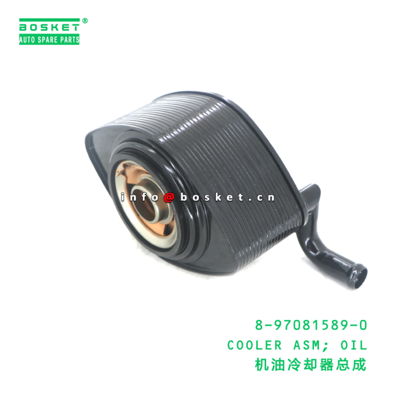 8-97081589-0 Oil Cooler Assembly suitable for ISUZU Nkr 4Jb1 8970815890