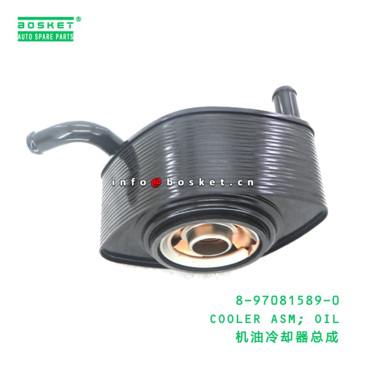 8-97081589-0 Oil Cooler Assembly suitable for ISUZU Nkr 4Jb1 8970815890
