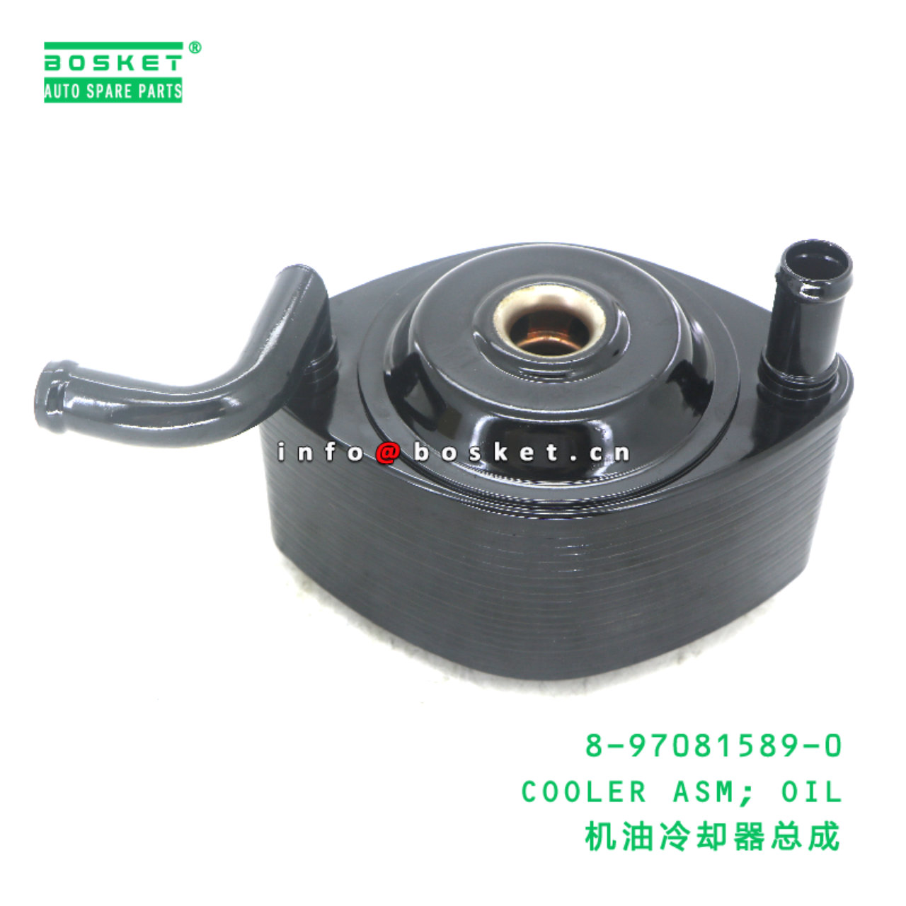 8-97081589-0 Oil Cooler Assembly suitable for ISUZU Nkr 4Jb1 8970815890