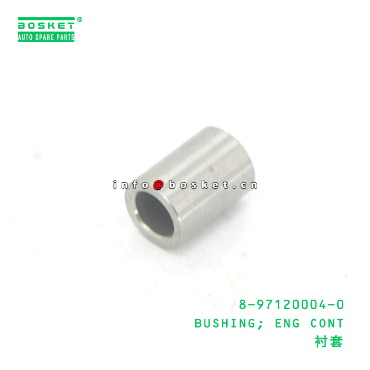 8-97120004-0 Engine Control Bushing suitable for ISUZU   8971200040