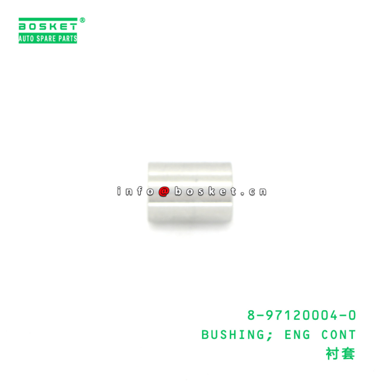 8-97120004-0 Engine Control Bushing suitable for ISUZU   8971200040