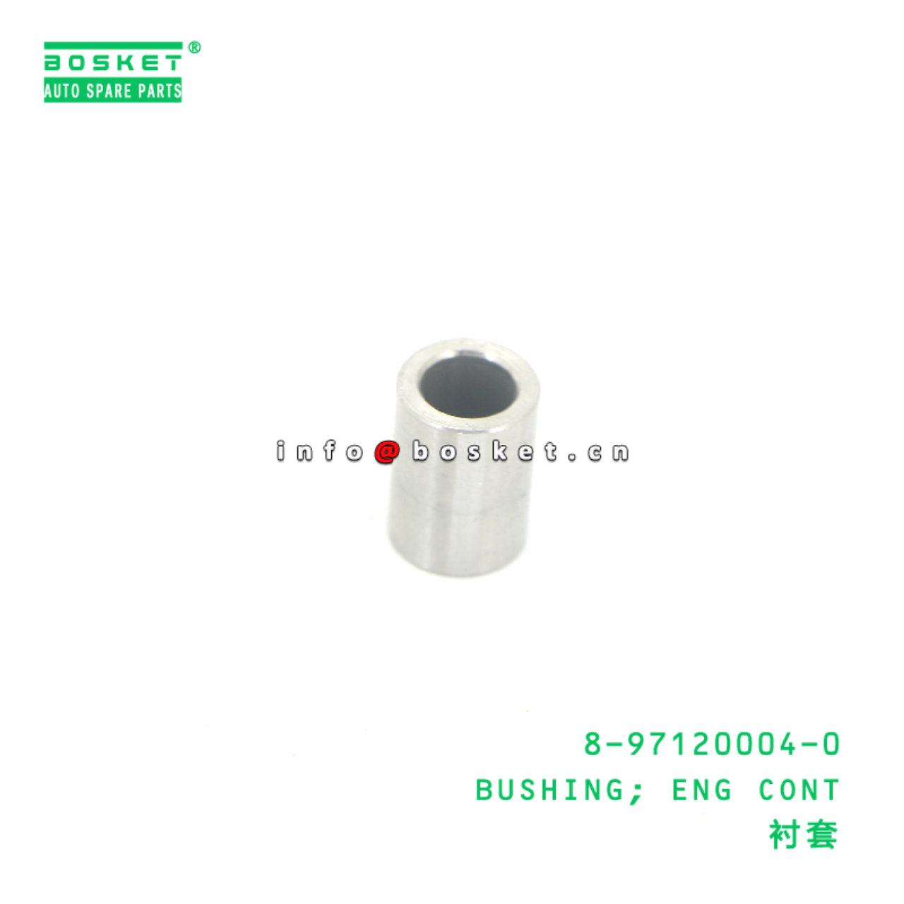 8-97120004-0 Engine Control Bushing suitable for ISUZU   8971200040