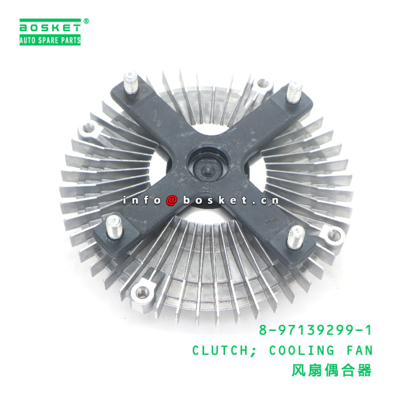 8-97139299-1 Cooling Fan Clutch suitable for ISUZU Nkr  8971392991
