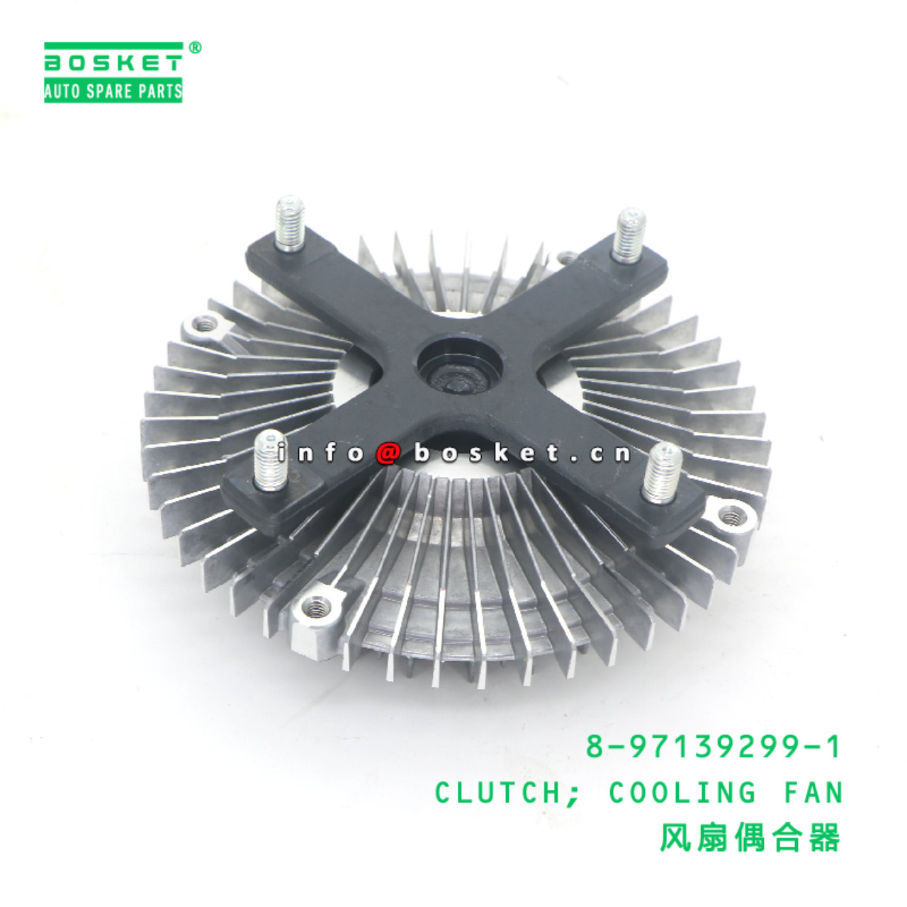 8-97139299-1 Cooling Fan Clutch suitable for ISUZU Nkr  8971392991