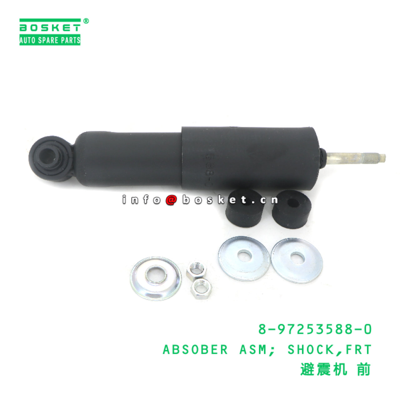 8-97253588-0 Front Shock Absober Assembly suitable for ISUZU Nhr55  8972535880