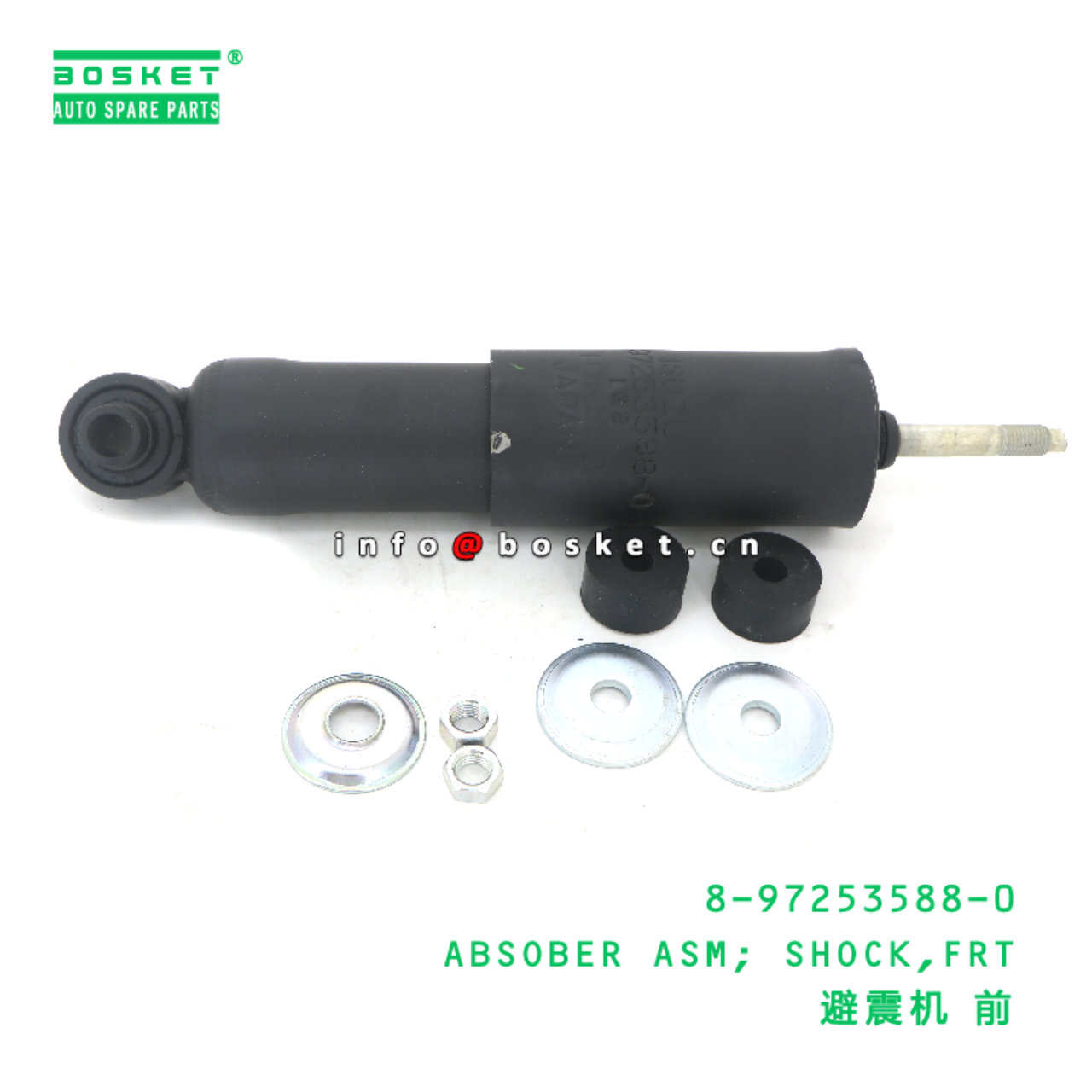 8-97253588-0 Front Shock Absober Assembly suitable...