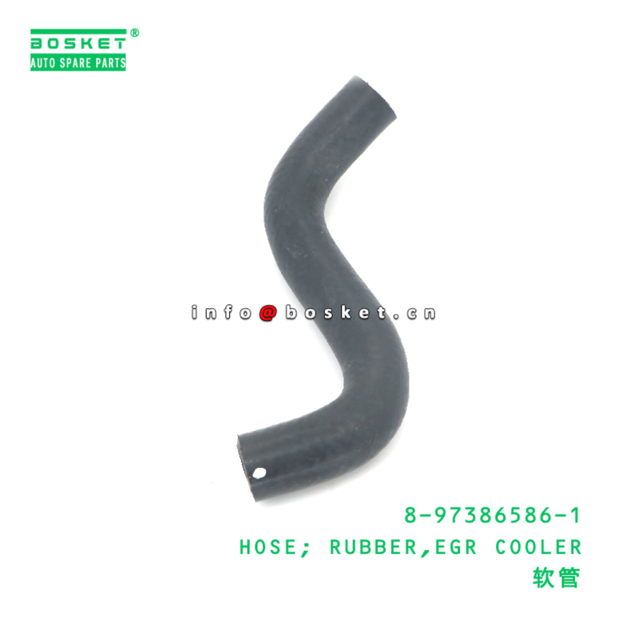 8-97386586-1 Exhaust Gas Recirculation Cooler Rubb...