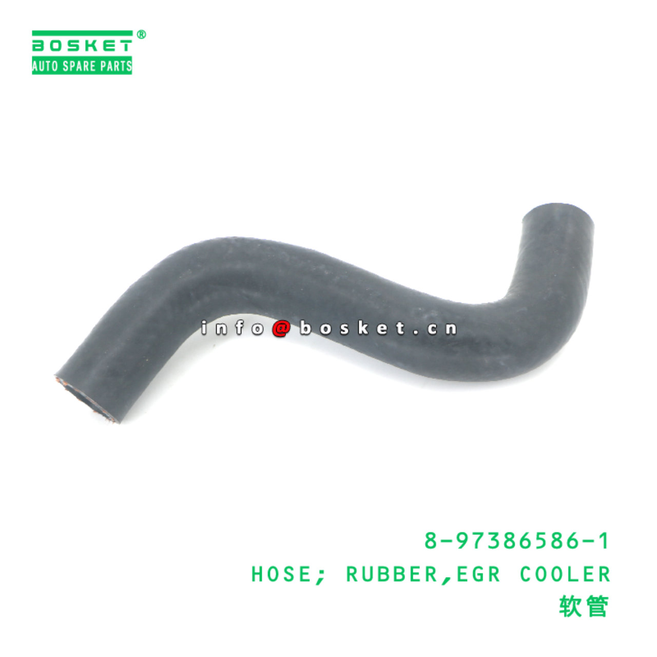 8-97386586-1 Exhaust Gas Recirculation Cooler Rubber Hose suitable for ISUZU   8973865861